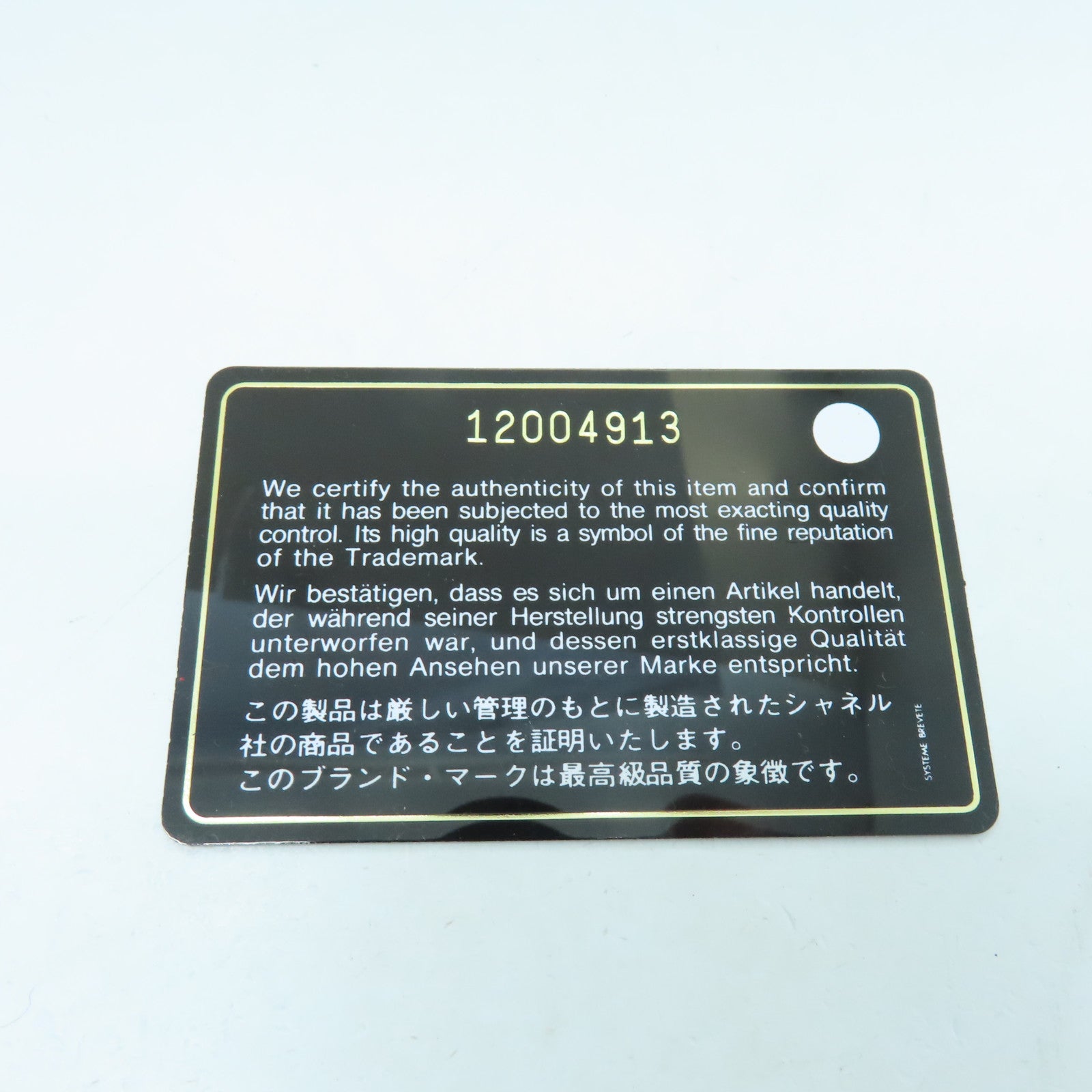 CHANEL 【清倉大減價】菱格牛皮皮革2.55金扣鏈帶肩背袋黑色
