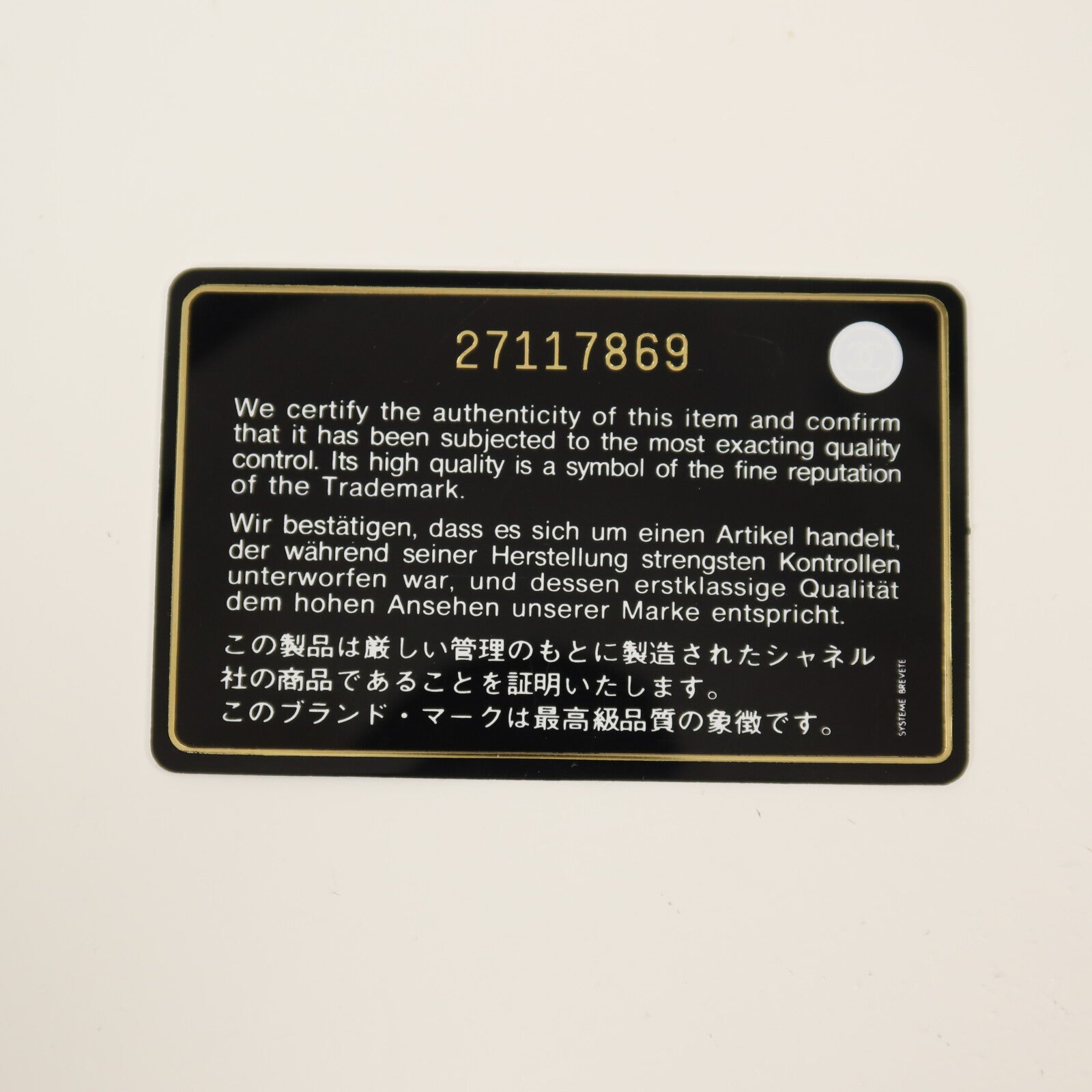 CHANEL 帆布/藤料Deauville Tote MM鏈帶手挽肩背兩用袋