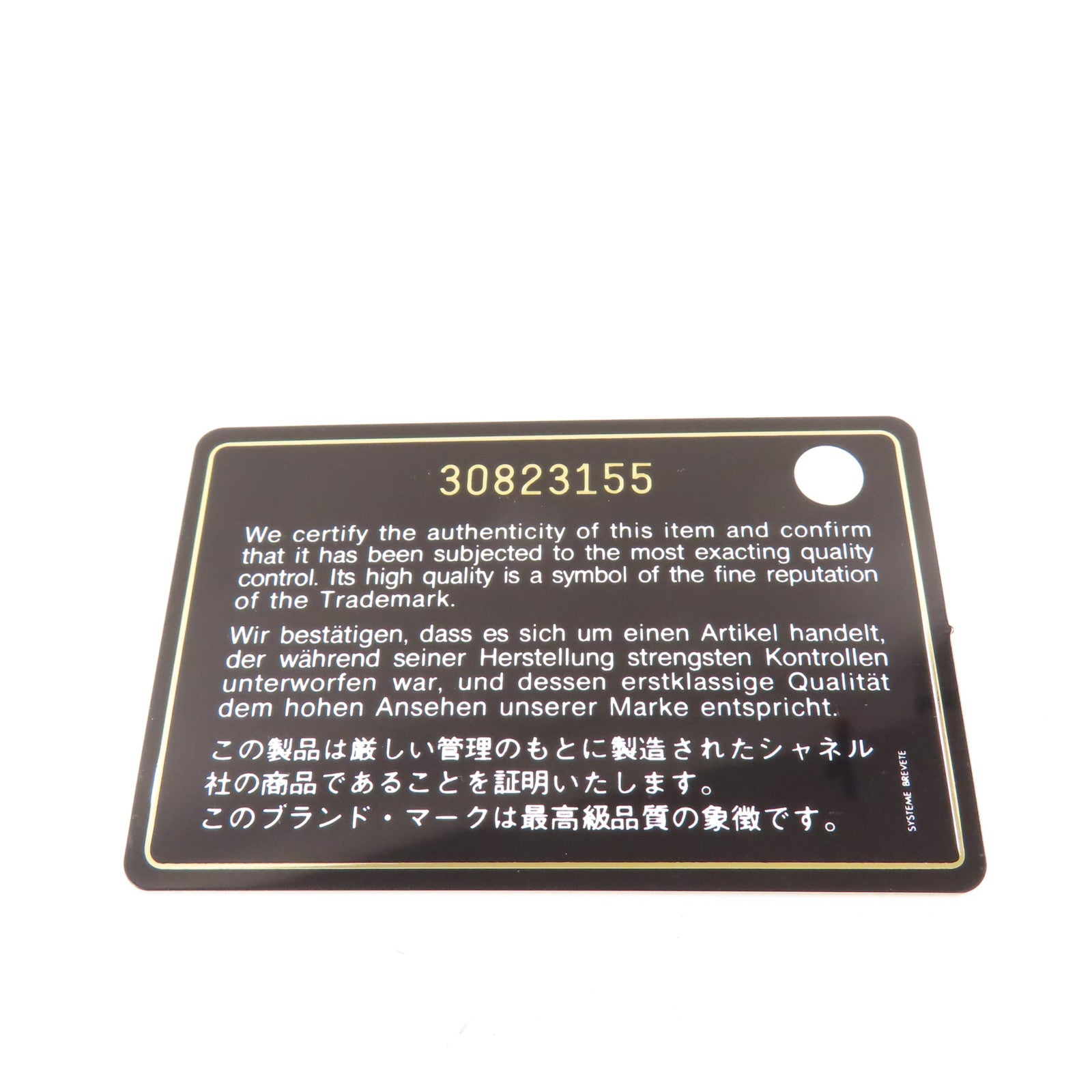 CHANEL 牛皮皮革Wallet金扣錢包