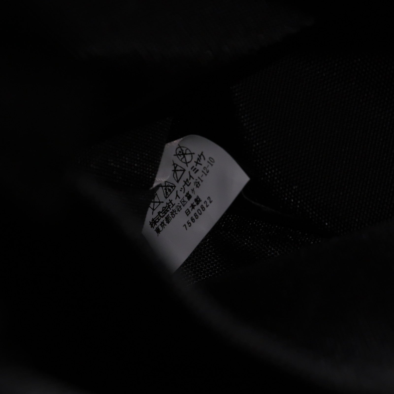 ISSEY MIYAKE PVC Bao Bao銀扣手挽袋米色