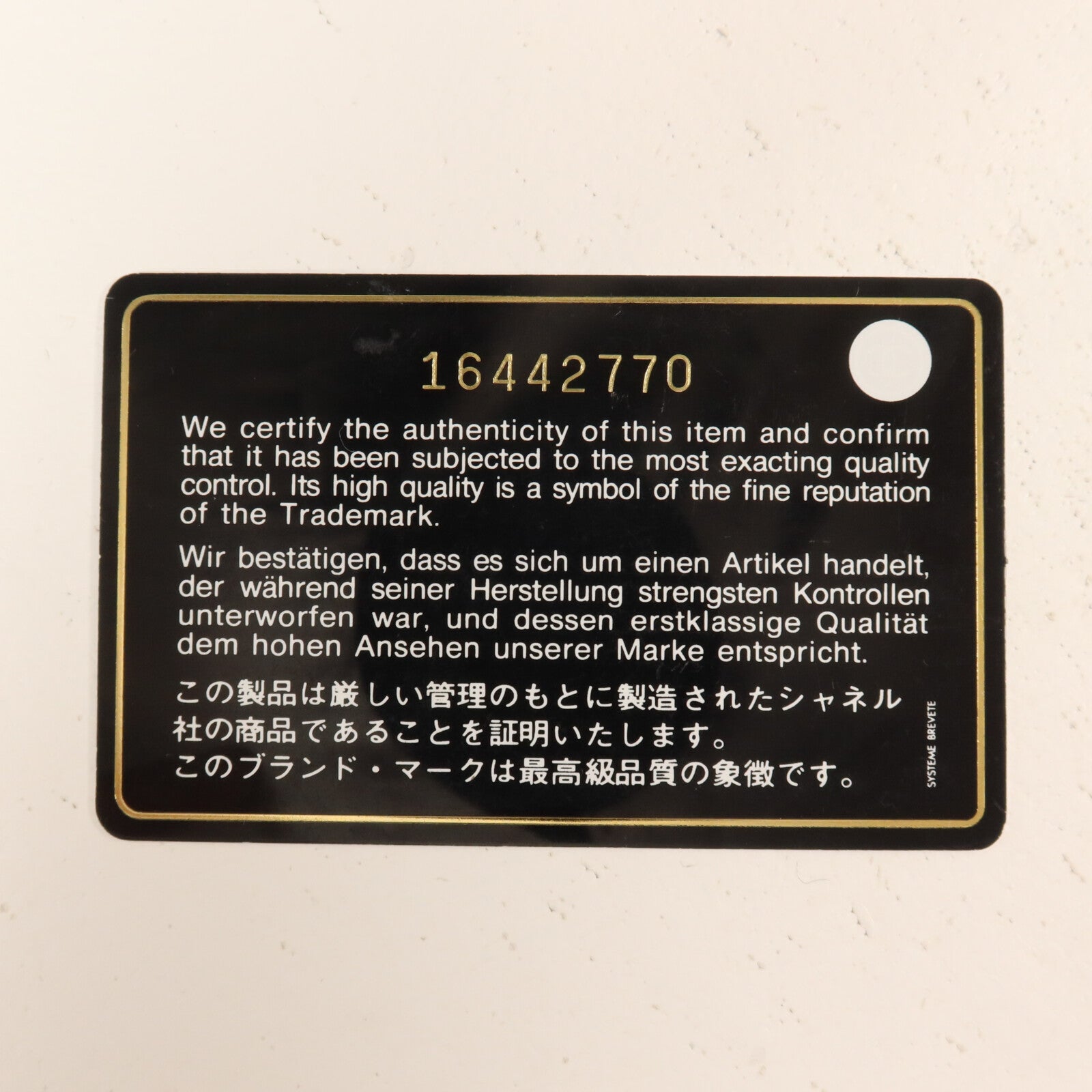 CHANEL 牛皮皮革/塗層帆布Paris Biarritz Tote手挽袋