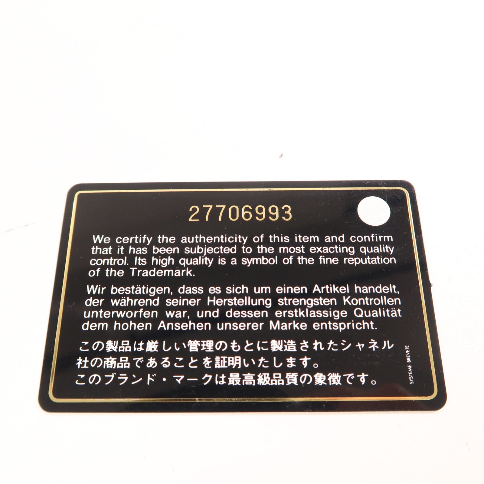 CHANEL 牛皮皮革Boy 25金扣鏈帶肩背袋