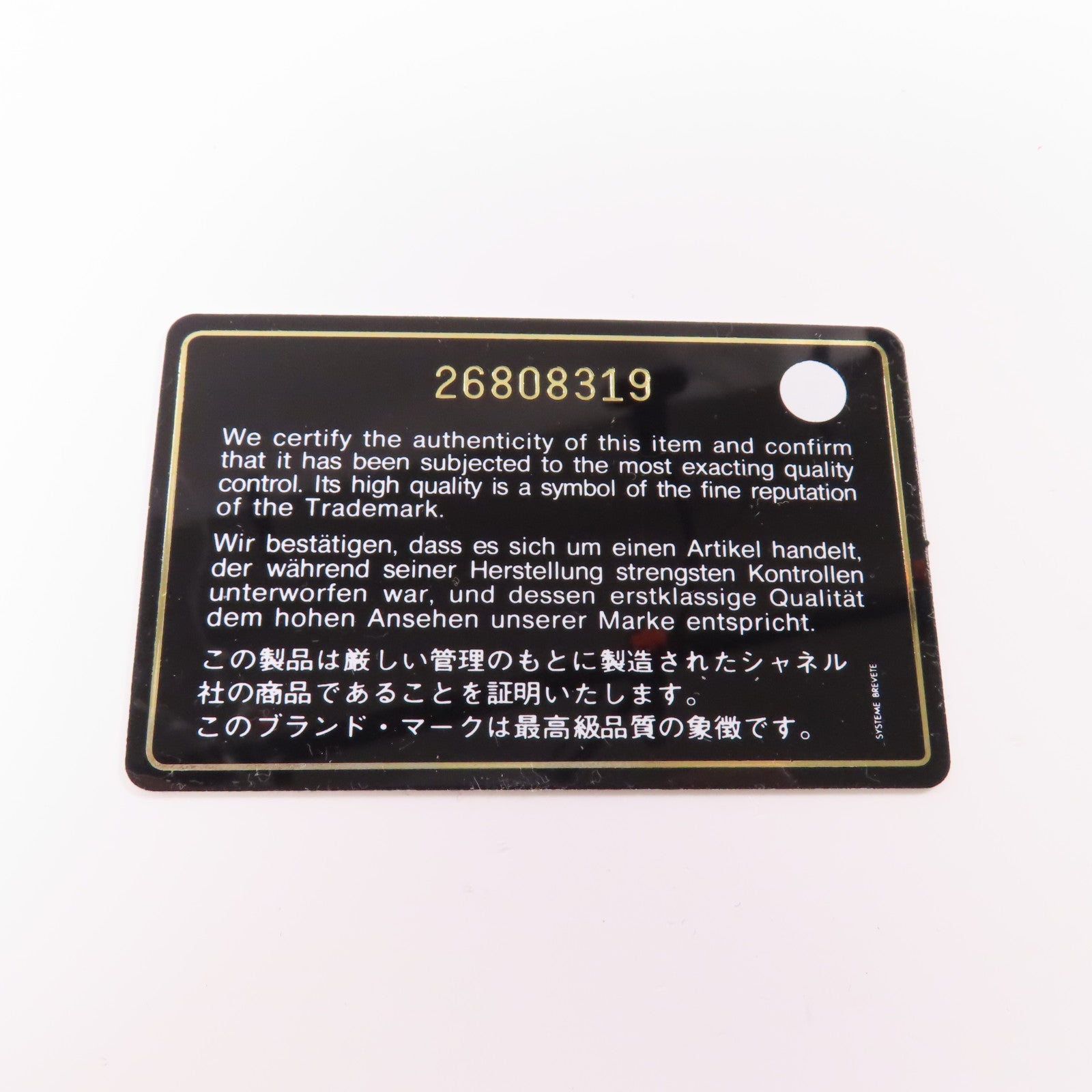 CHANEL 菱格牛皮皮革Hand Bag金扣手挽袋銀色