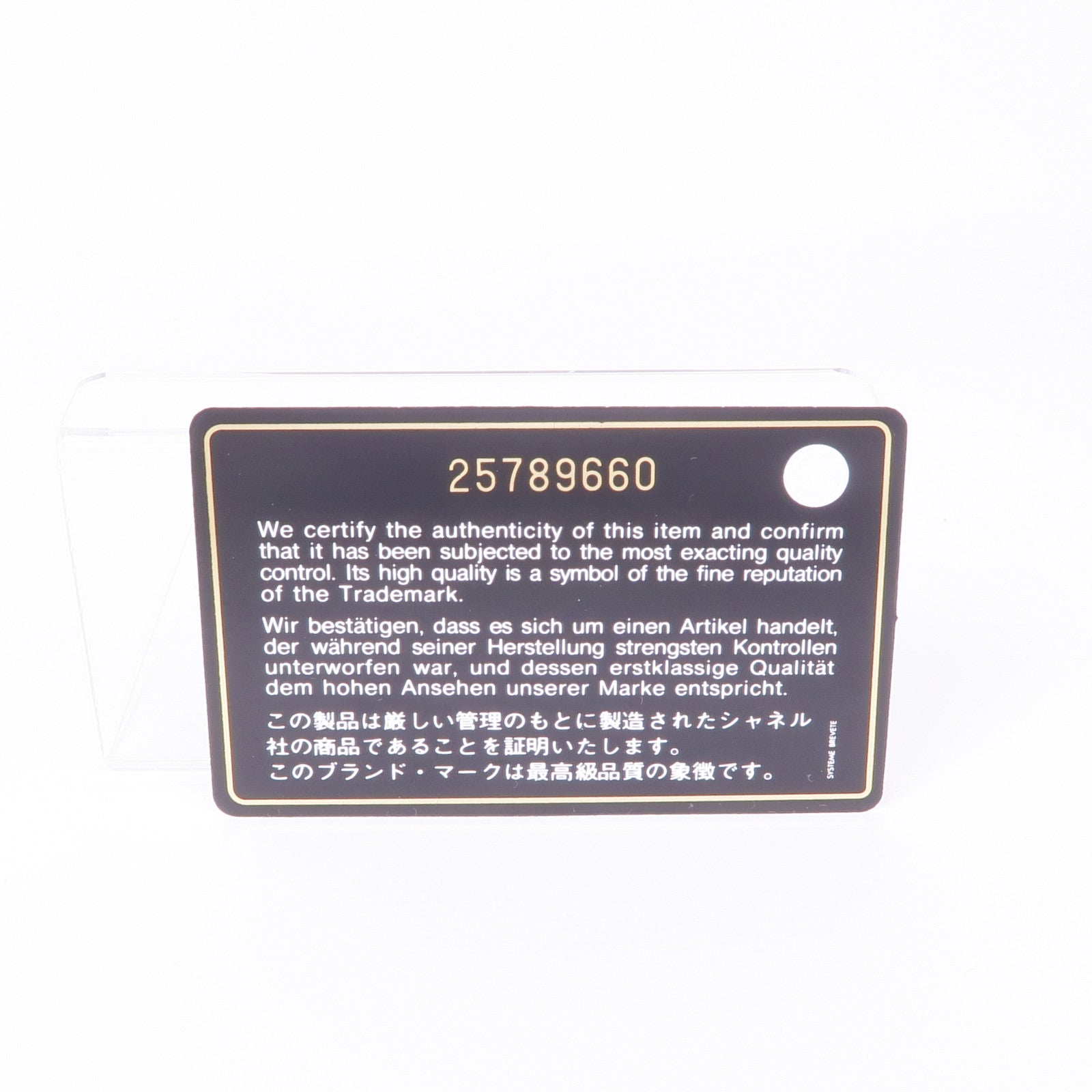 CHANEL 羊皮皮革Wallet銀扣長錢包