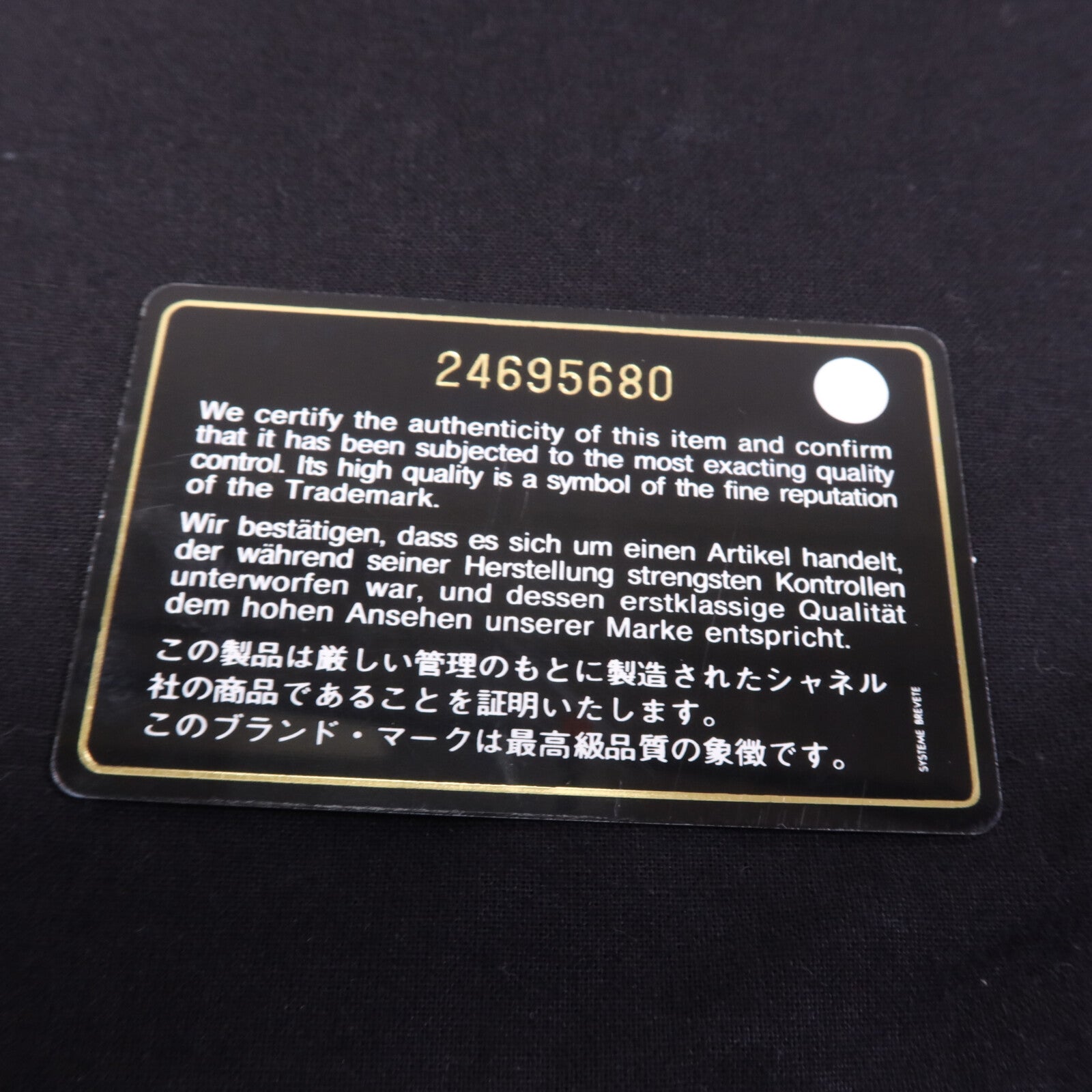 CHANEL 牛皮皮革Business Affinity金扣鏈帶肩背袋