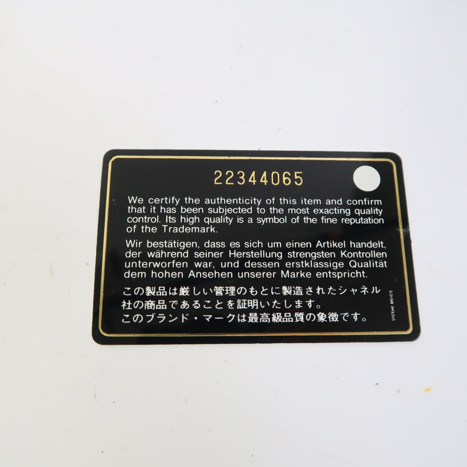 CHANEL 牛仔布Shoulder Bag銀扣鏈帶肩背袋藍色
