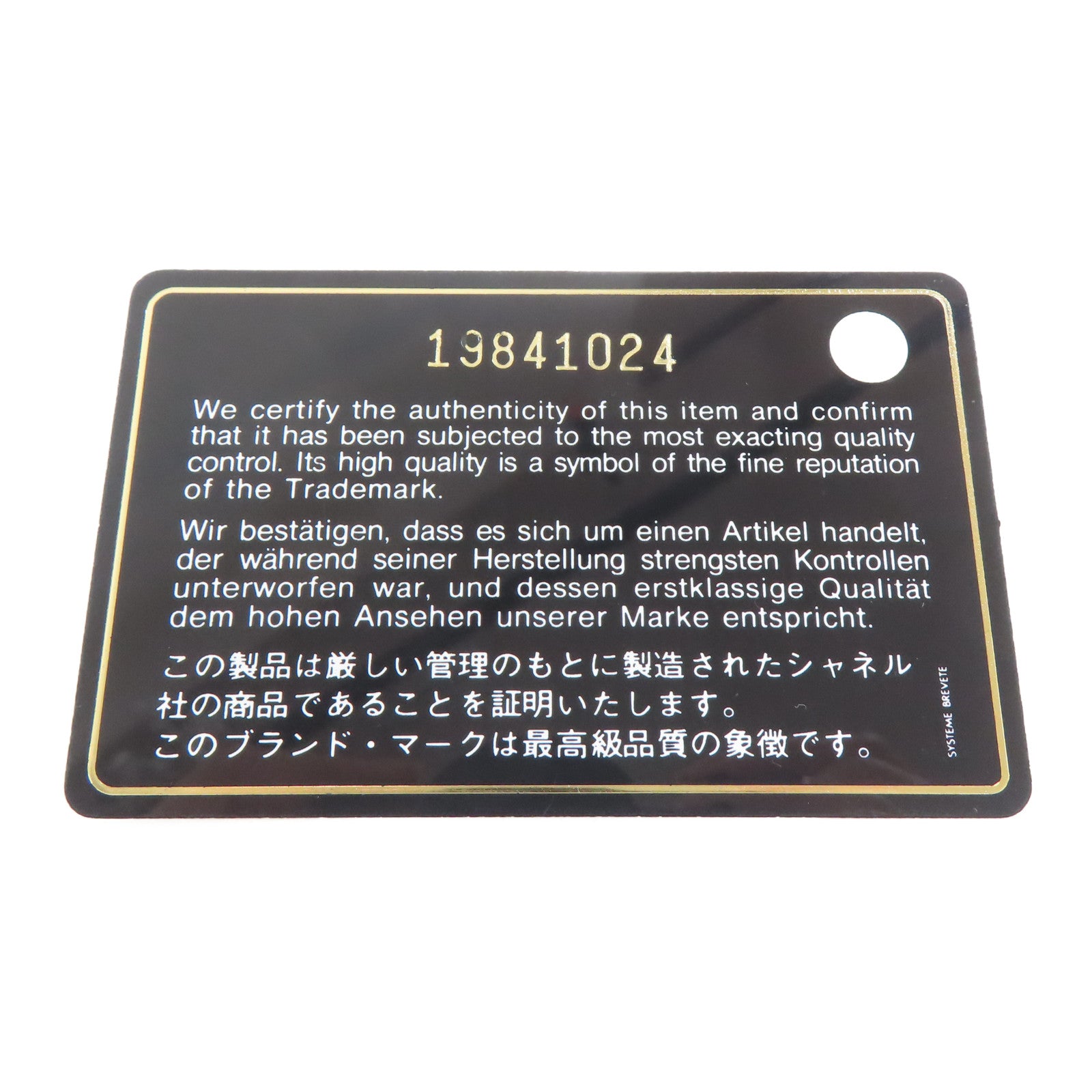 CHANEL 【激減優惠】菱格羊皮皮革Boy 25黑扣鏈帶肩背袋藍色