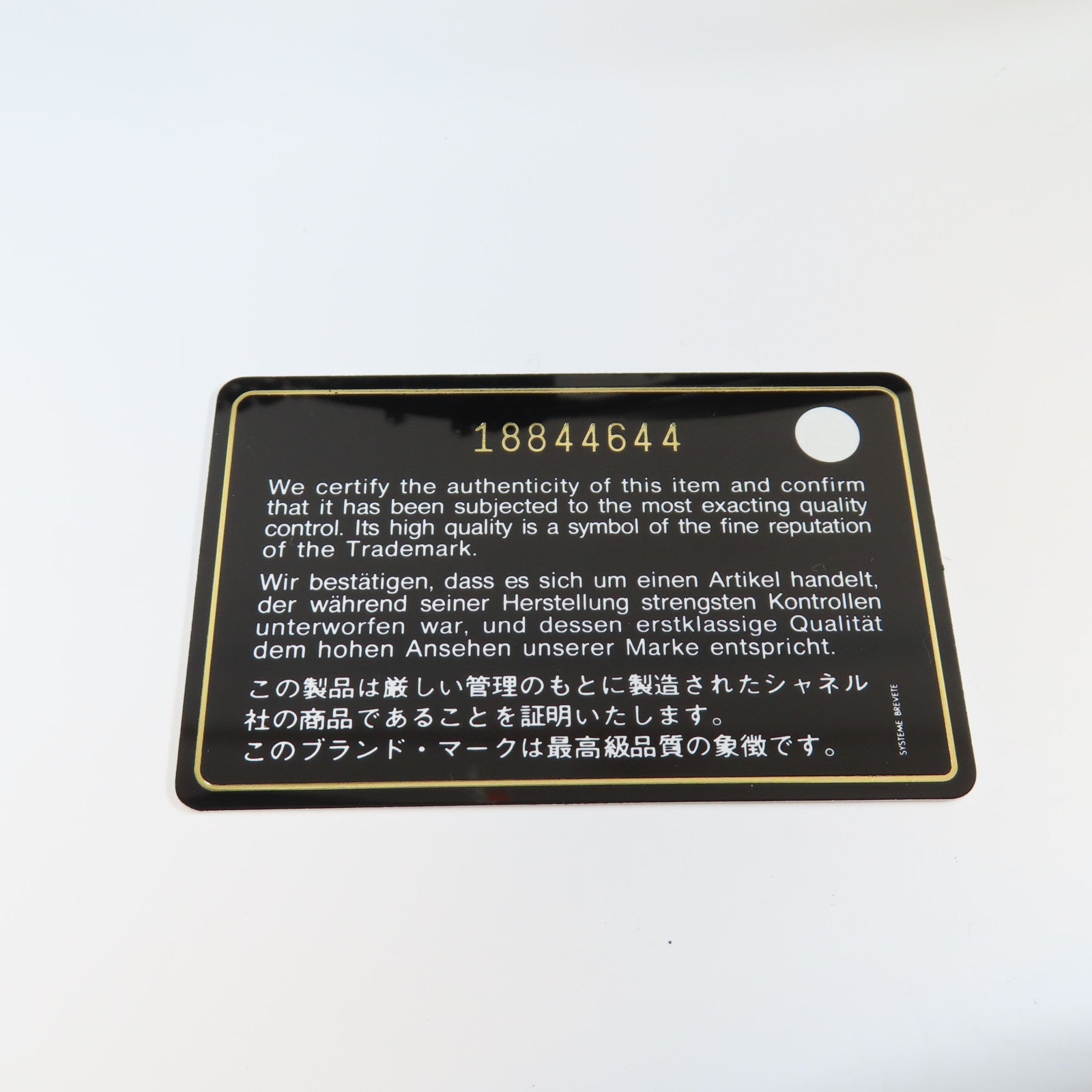 CHANEL 【激減優惠】菱格漆皮皮革Boy Chanel銀扣鏈帶肩背袋黑色