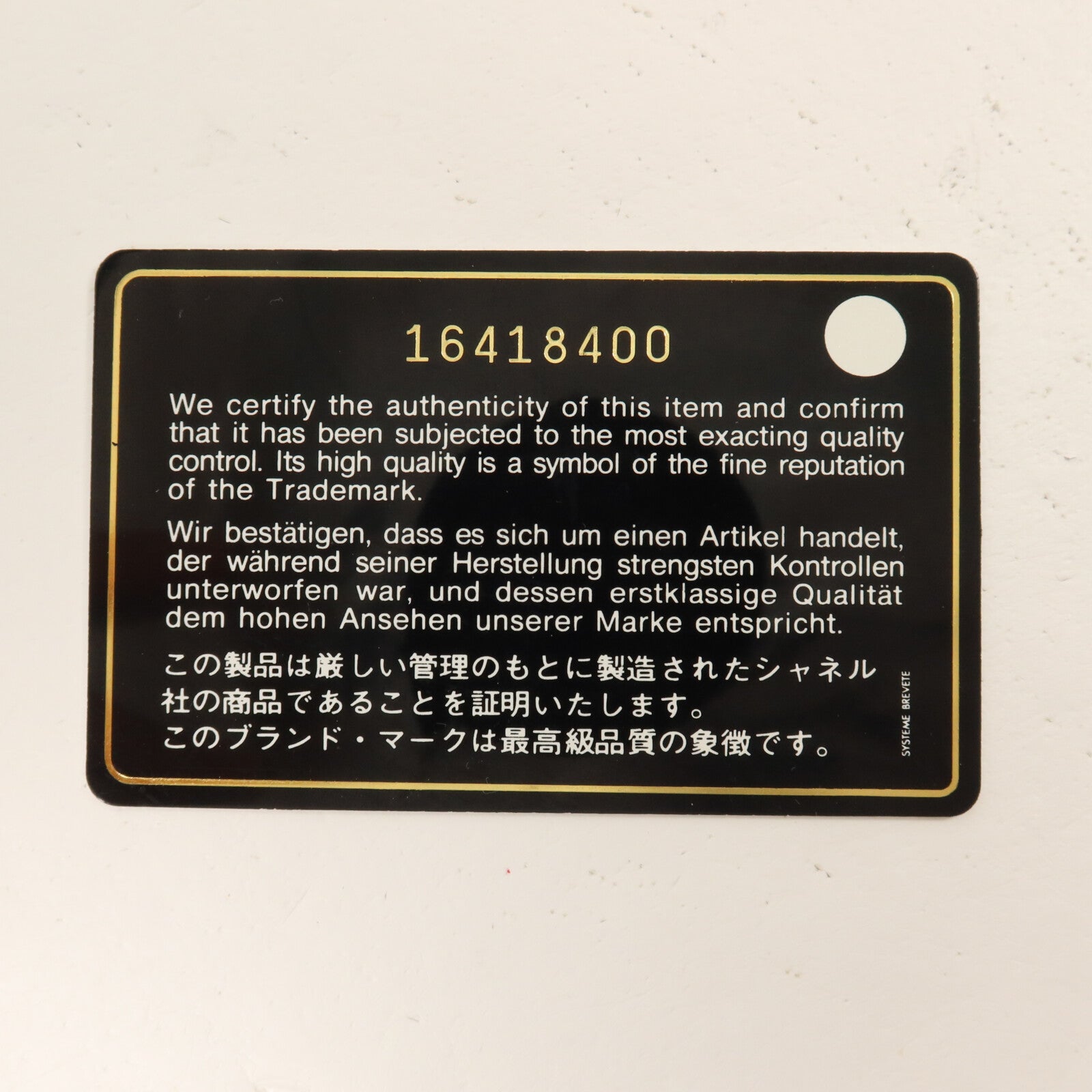 CHANEL 羊皮皮革Vintage Classic 25鏈帶肩背袋