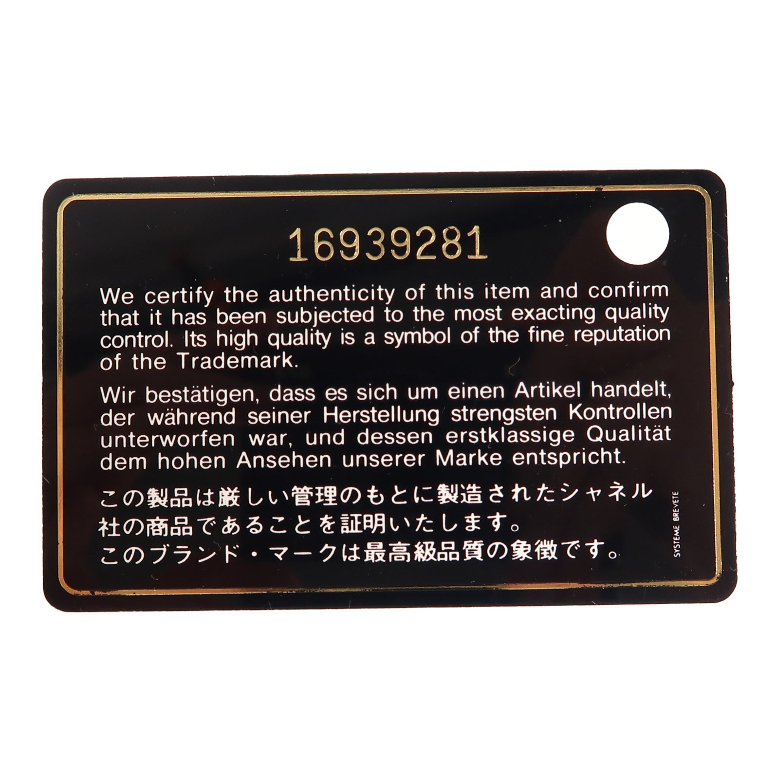 CHANEL 菱格羊皮皮革Long Flap銀扣長錢包黑色