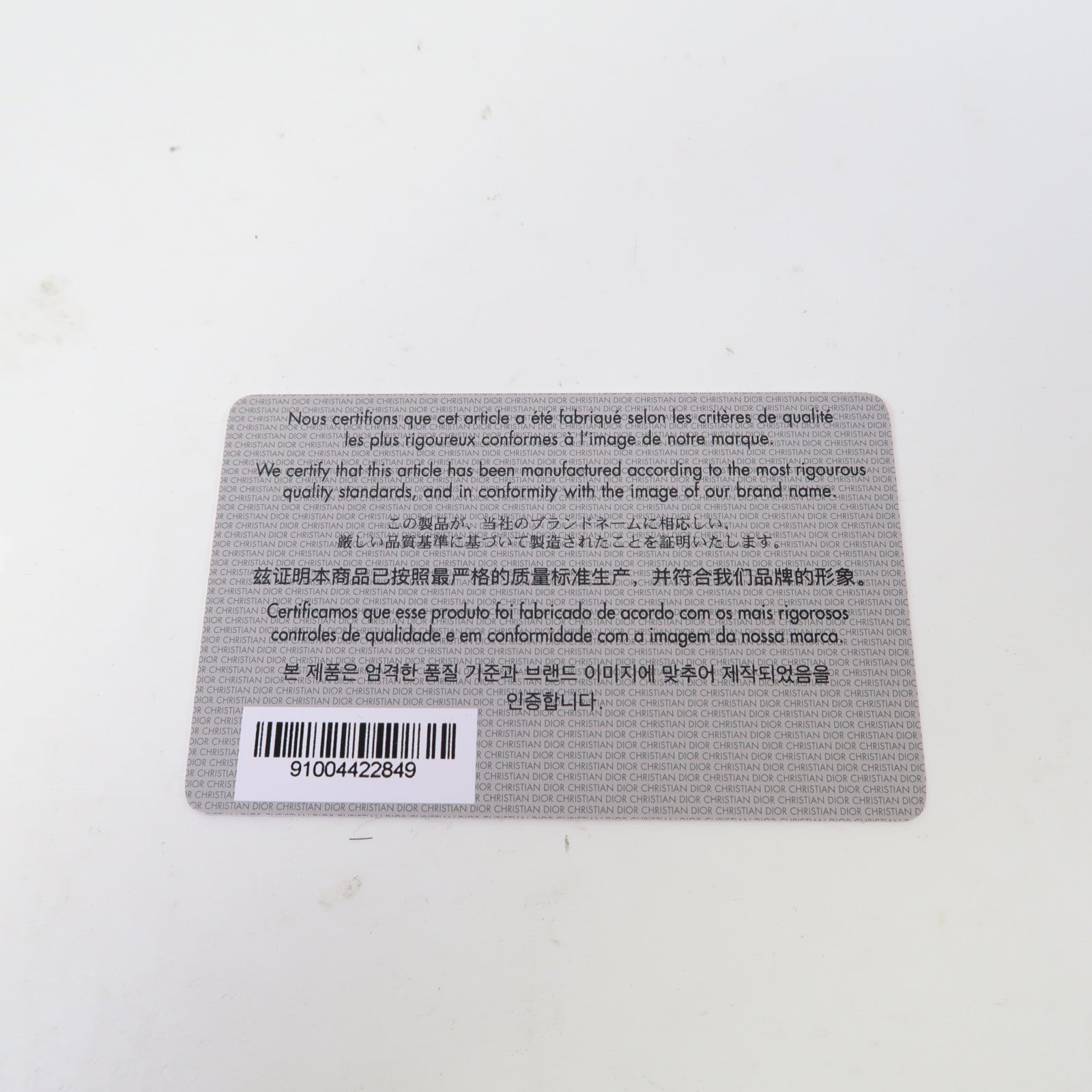 Dior 帆布Medium Reve d'Infini Book Tote Bag手挽袋白色