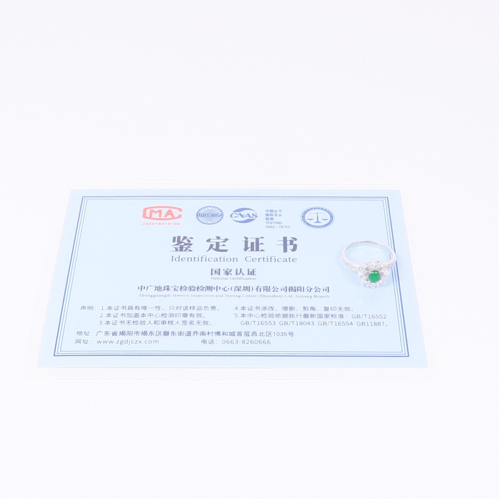 JEWELRY 18K白金Jade Diamond Ring翡翠Diamond Ring鑽石戒指US#6