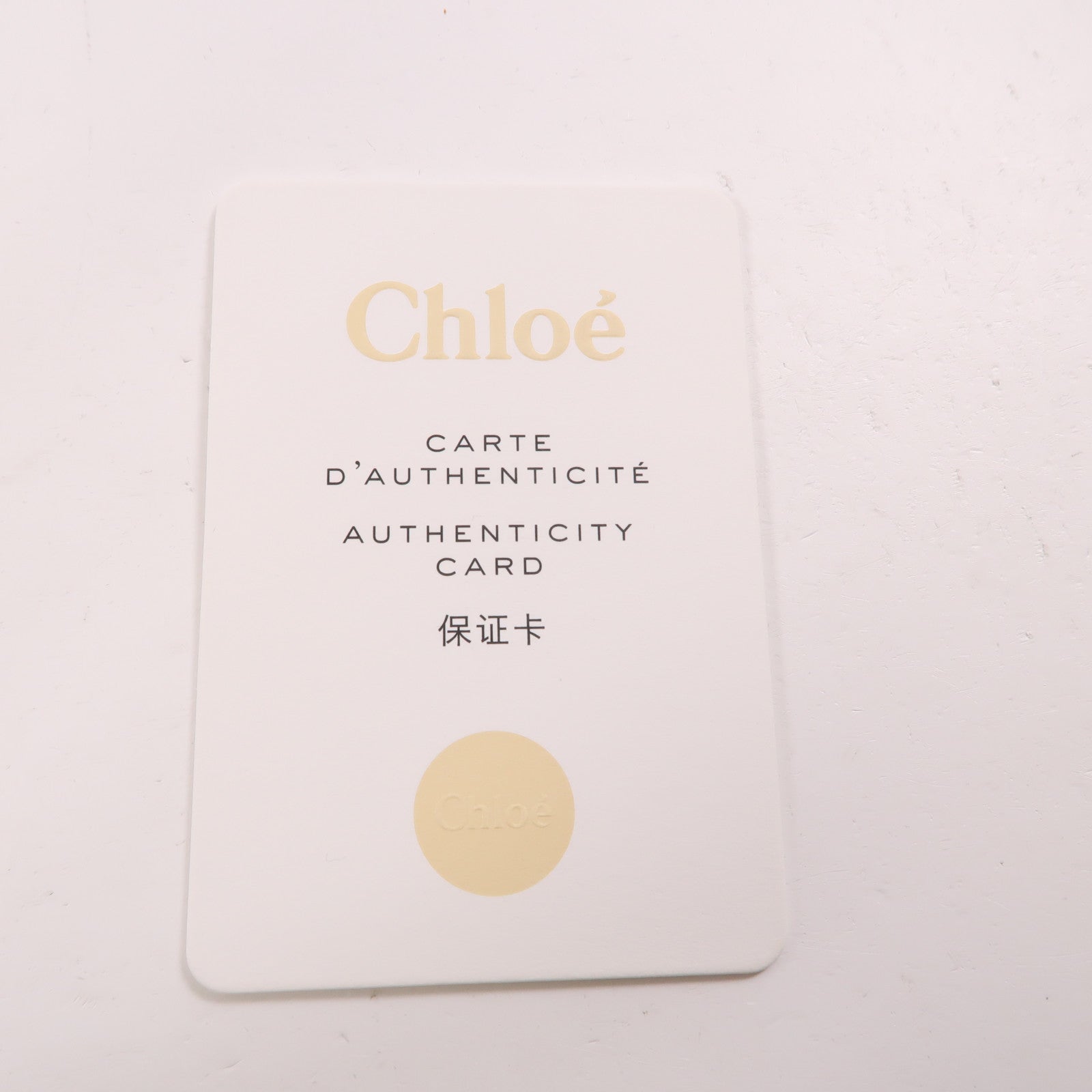 Chloe 羊毛毯Woody Medium Tote肩背袋灰色/米色