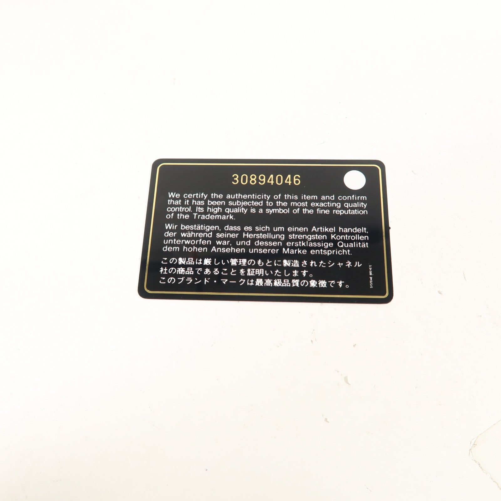 CHANEL 牛皮皮革Phone Bag金扣鏈帶肩背袋