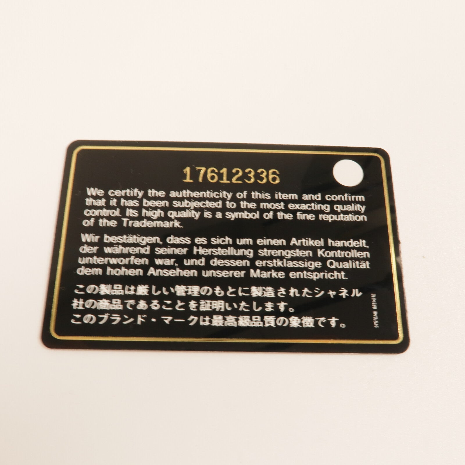 CHANEL 牛皮皮革Shoulder Bag鏈帶手挽肩背兩用袋