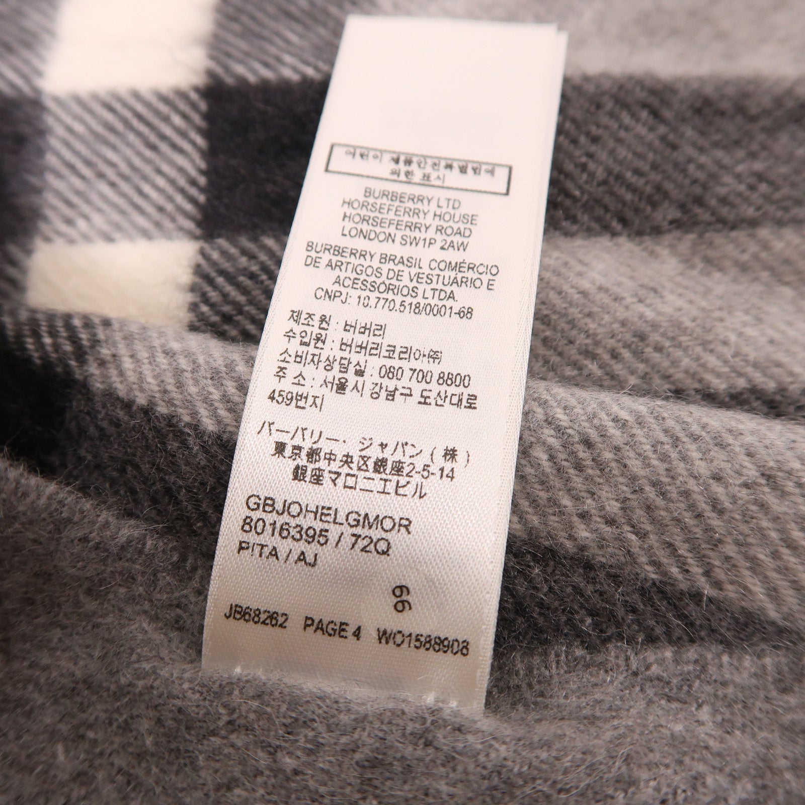 BURBERRY 羊絨Scarf圍巾