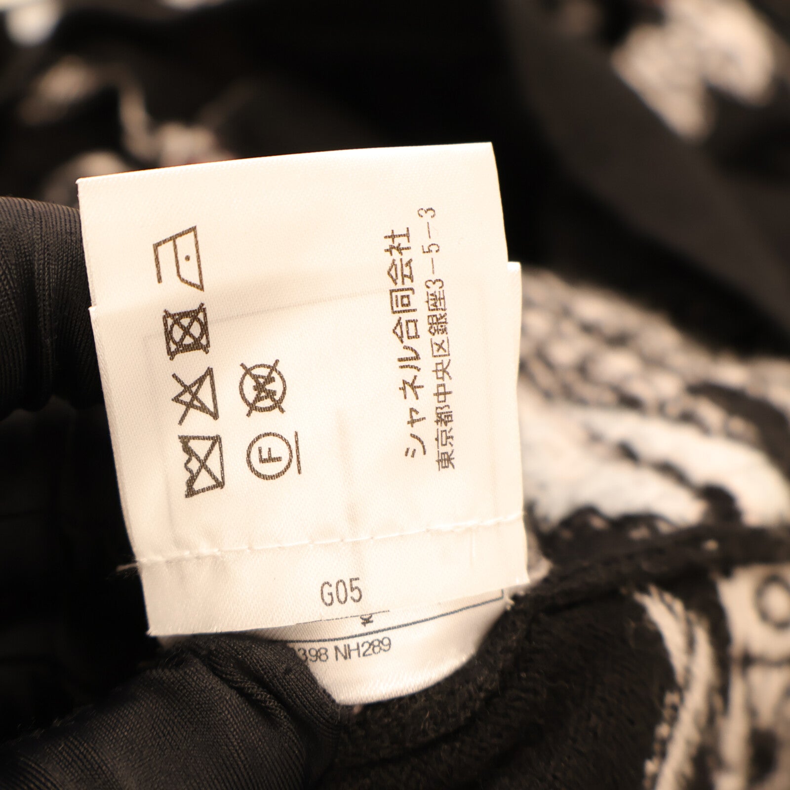 CHANEL Logo Graphic Cardigan外套