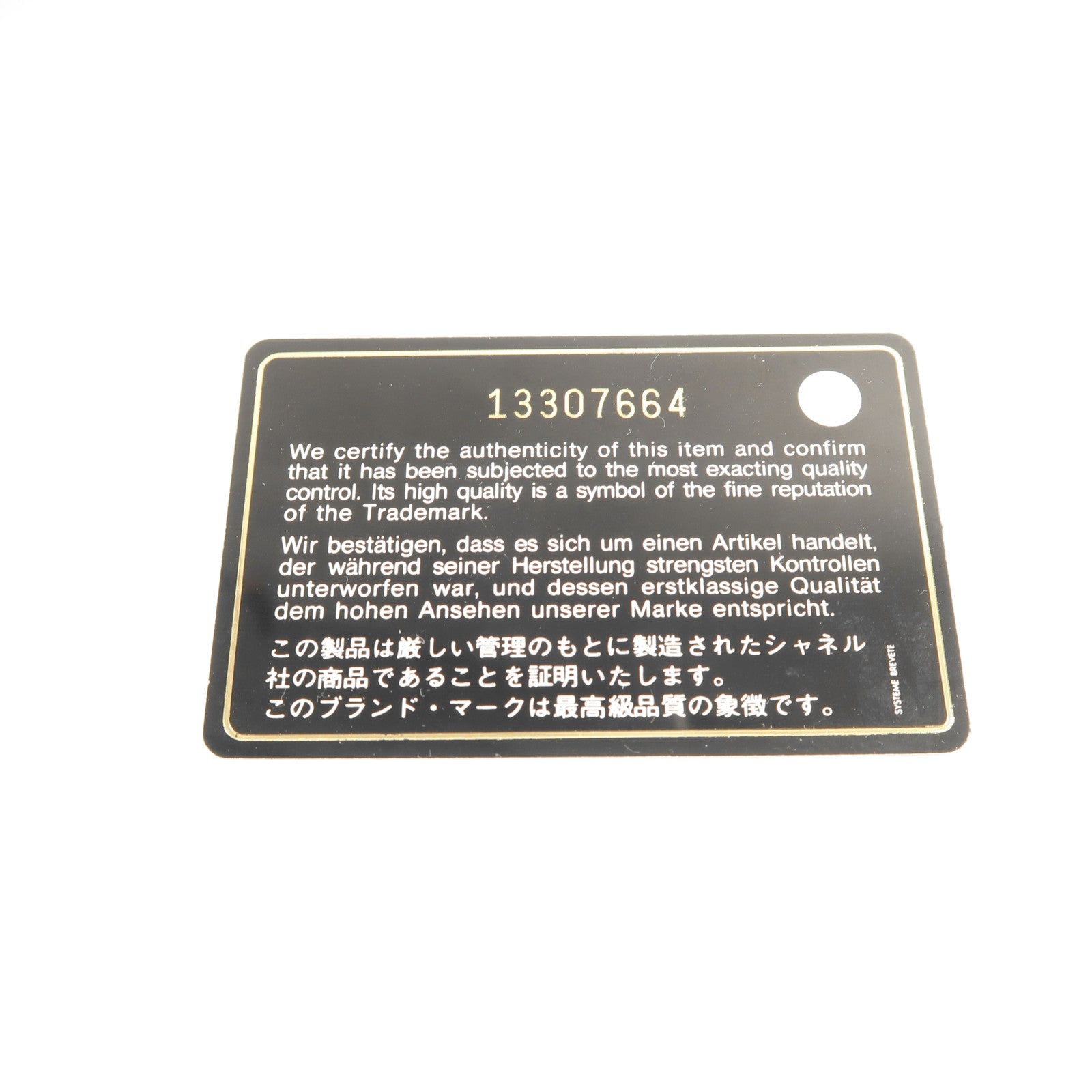 CHANEL 牛皮皮革Long Wallet銀扣長錢包