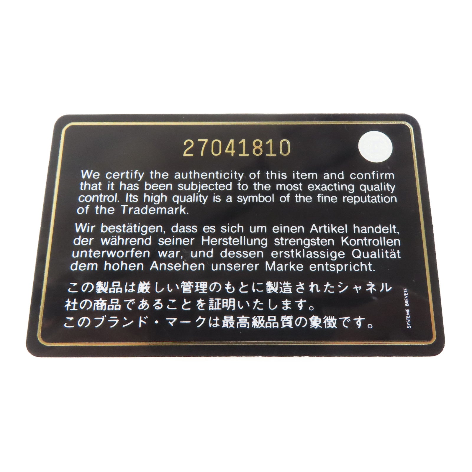 CHANEL 【激減優惠】斜紋牛皮皮革Trendy CC金扣手挽肩背兩用袋藍色