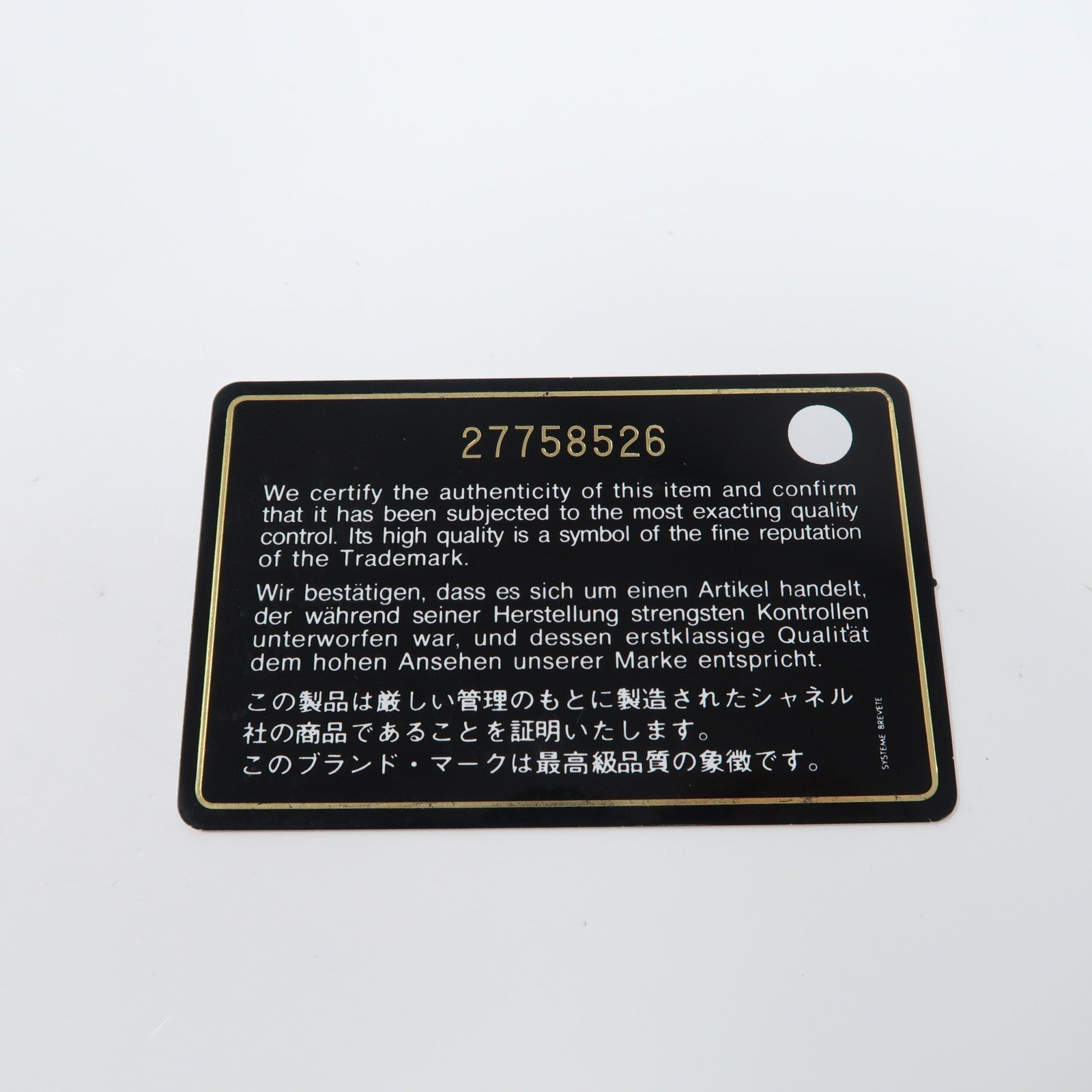 CHANEL 菱格牛皮皮革Chain Shoulder Bag金扣鏈帶肩背袋黑色