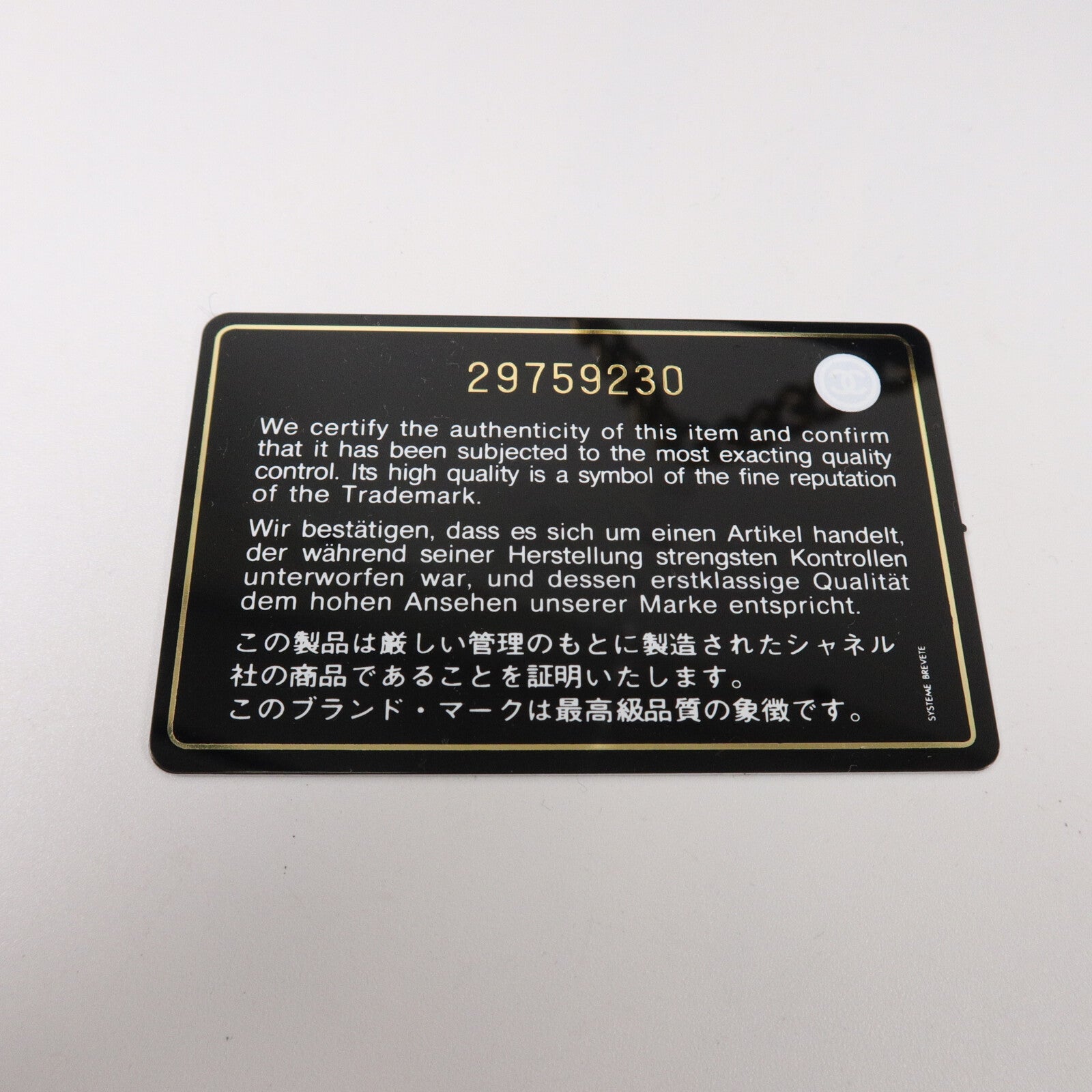 CHANEL 羊皮皮革C19 Small手挽肩背兩用袋