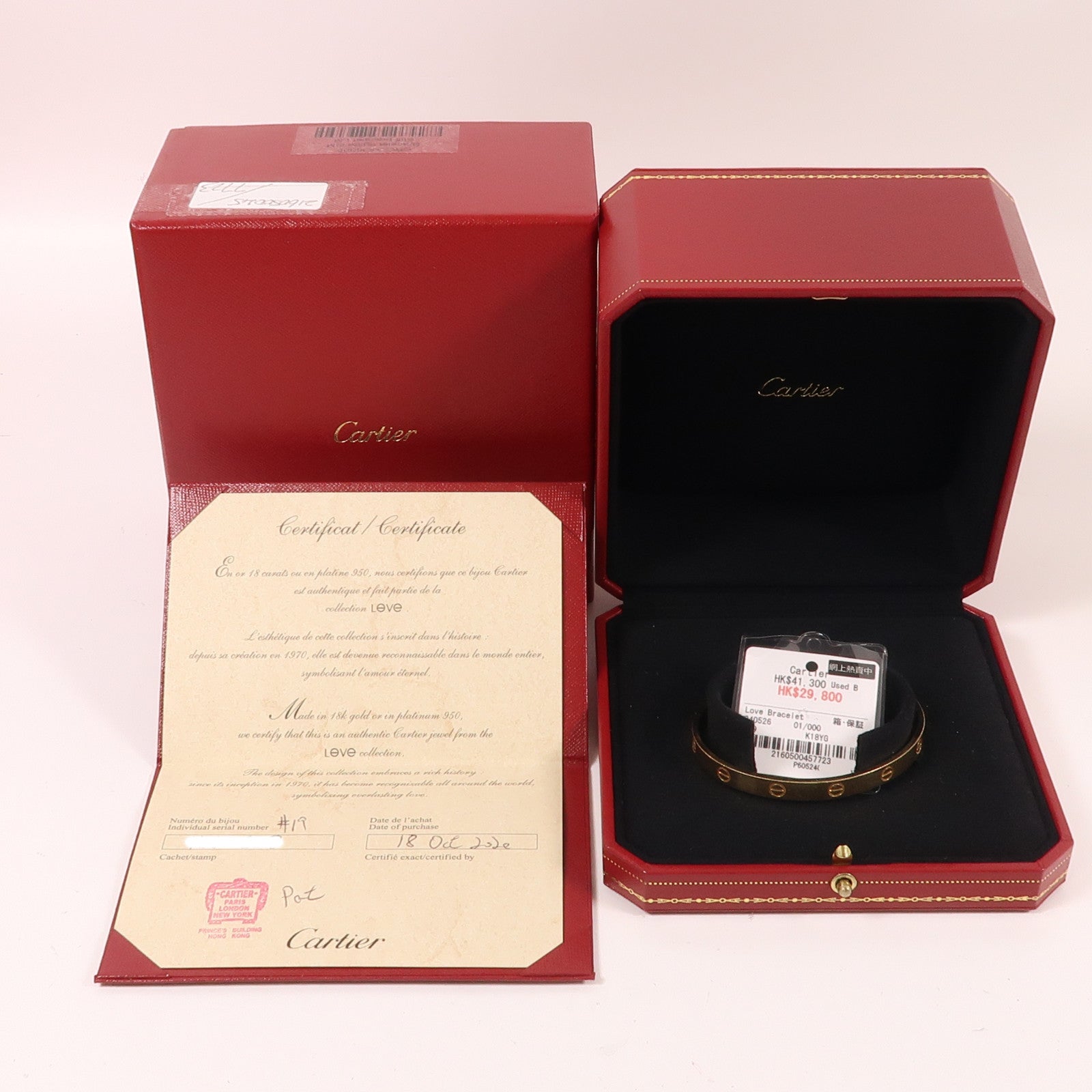 CARTIER 18K黃金Love Bracelet手鐲#19