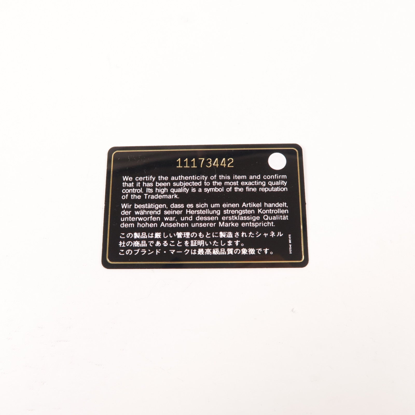 CHANEL 牛皮皮革Shoulder Bag鏈帶肩背袋
