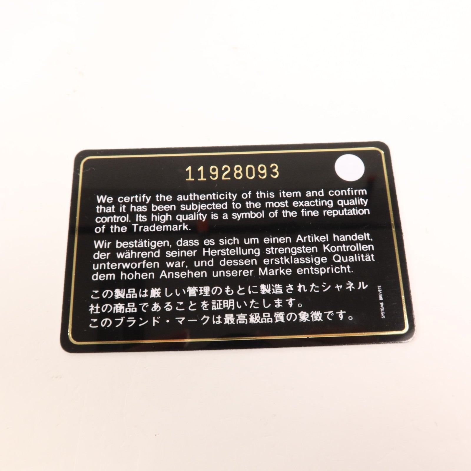 CHANEL 牛皮皮革Tote Bag銀扣手挽肩背兩用袋