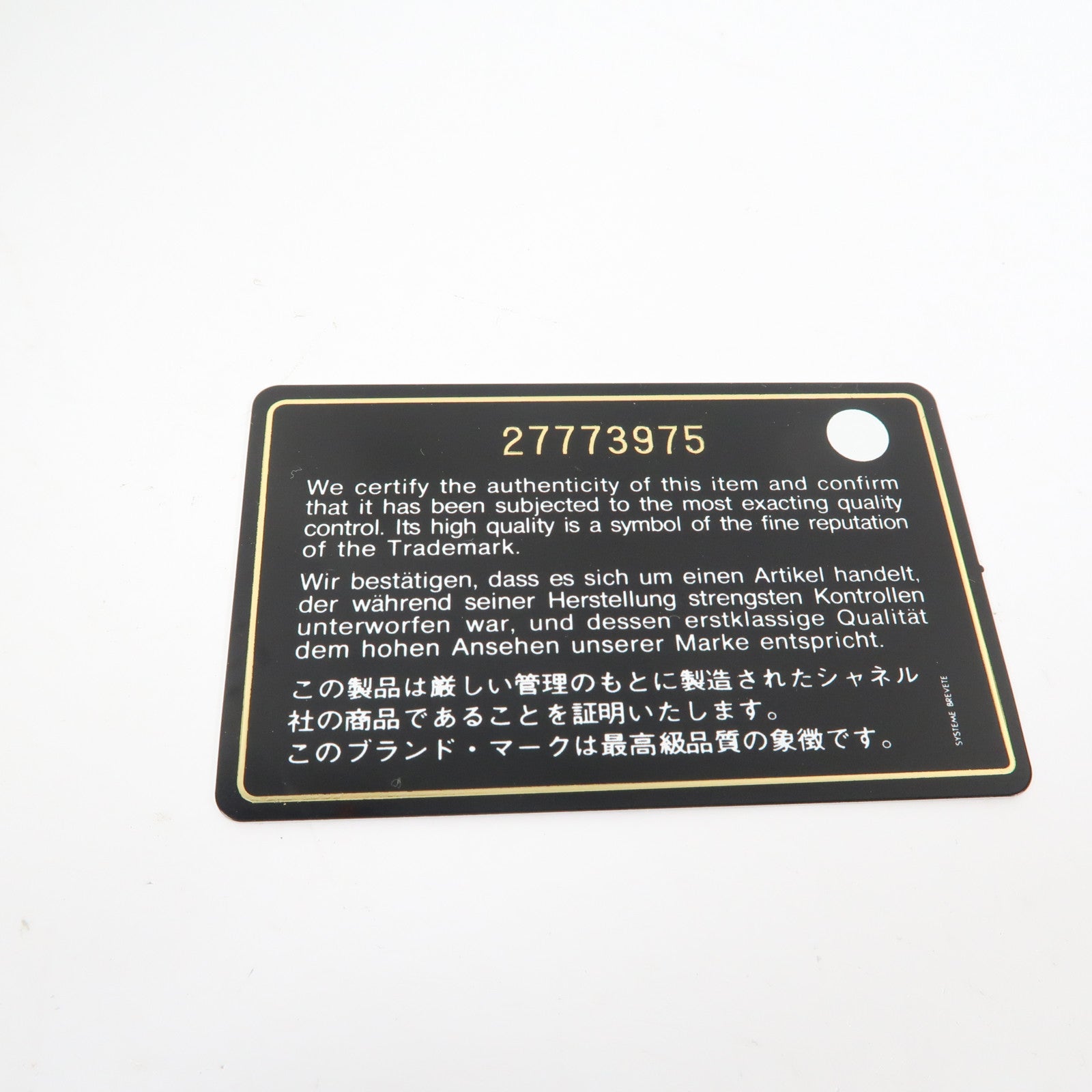 CHANEL 菱格Caviar皮革Vanity Case金扣手挽肩背兩用袋黑色