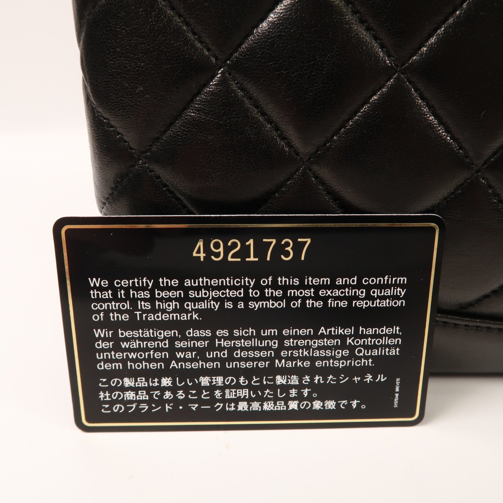 CHANEL 羊皮皮革Shoulder Bag金扣手挽肩背兩用袋