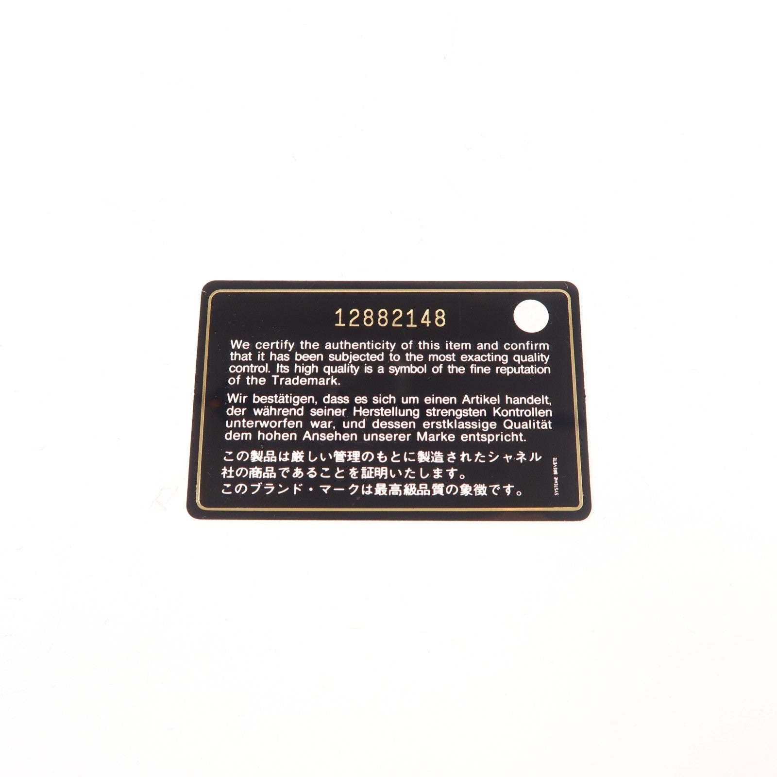 CHANEL 羊皮皮革Classic 25銀扣鏈帶肩背袋