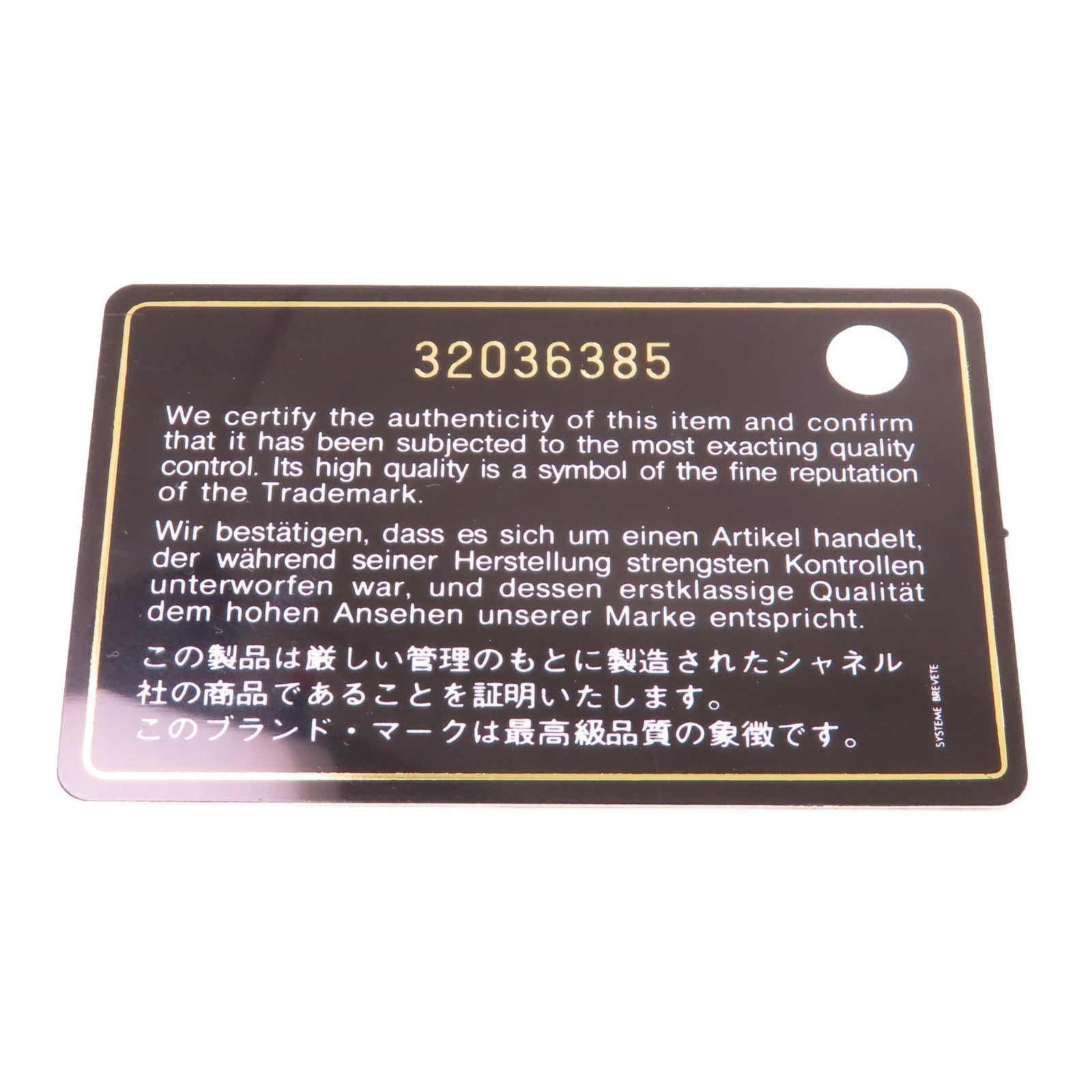CHANEL 菱格羊皮皮革Phone Bag金扣鏈帶肩背袋黑色