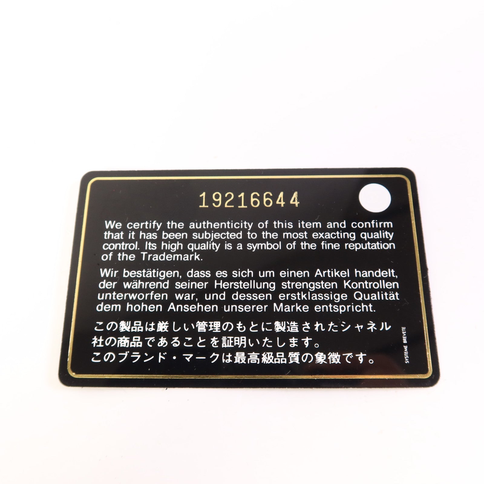 CHANEL 牛皮皮革Coin Case銀扣零錢包