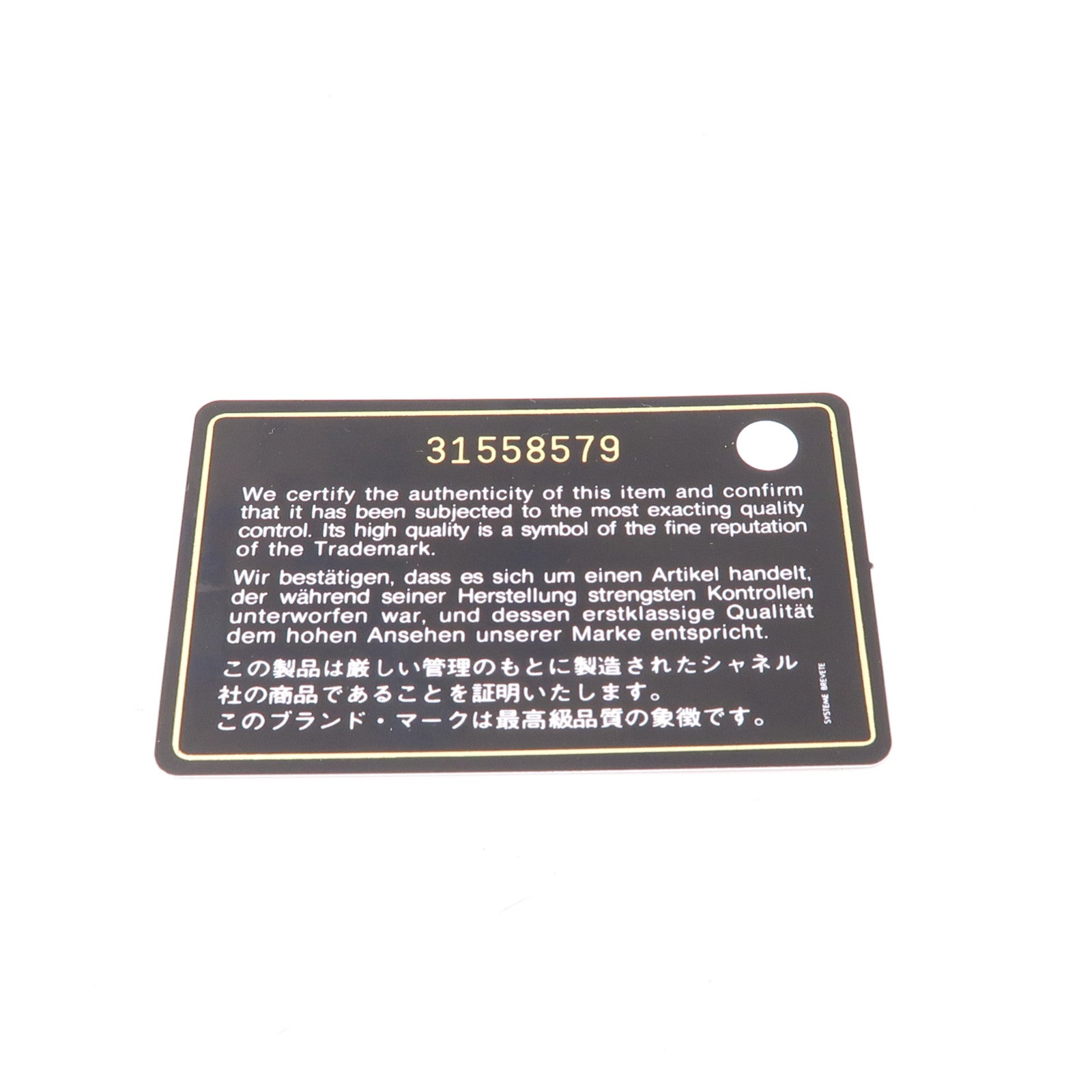CHANEL 菱格牛皮皮革Card Case金扣卡片套黑色
