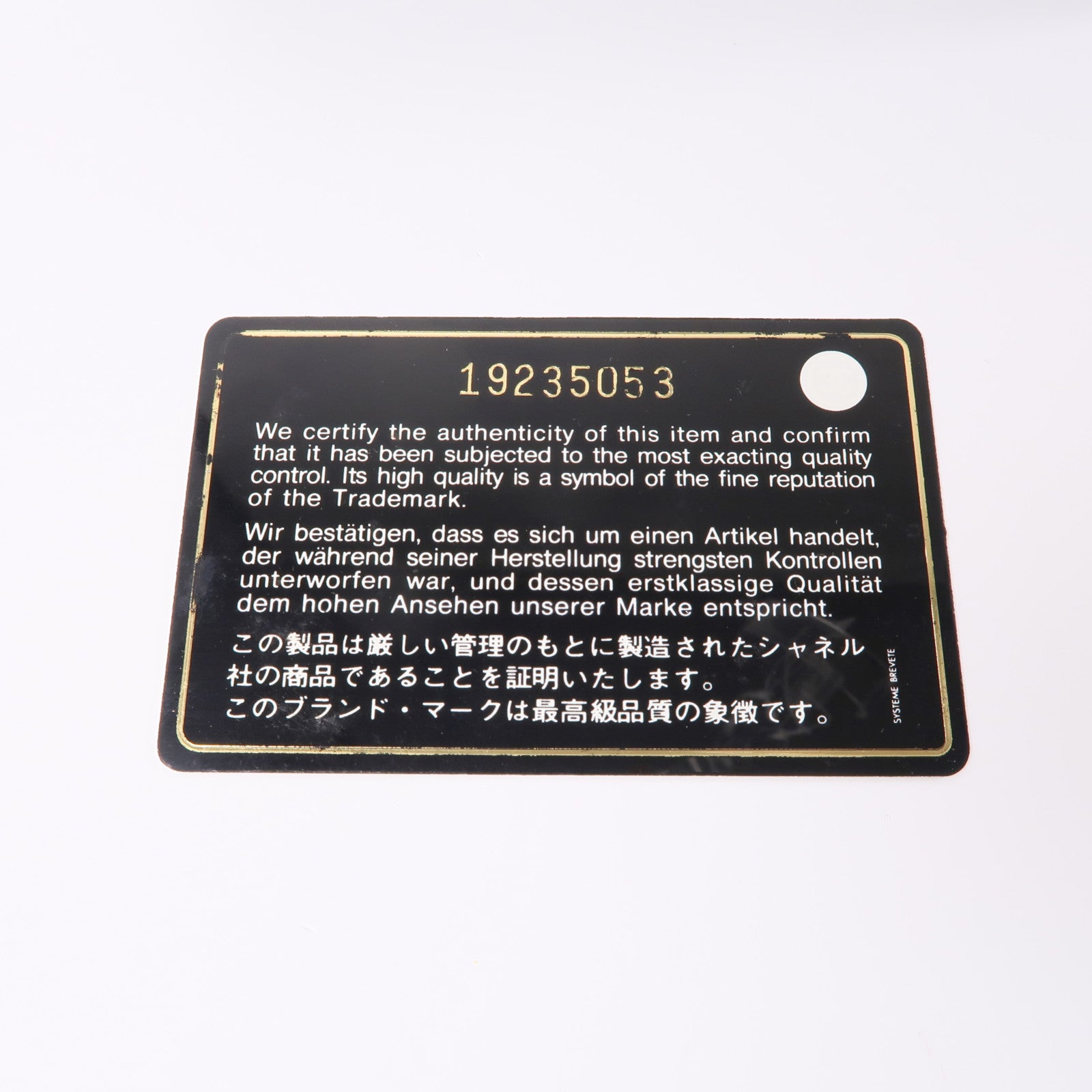 CHANEL 羊皮皮革Zipper Wallet金扣錢包黑色