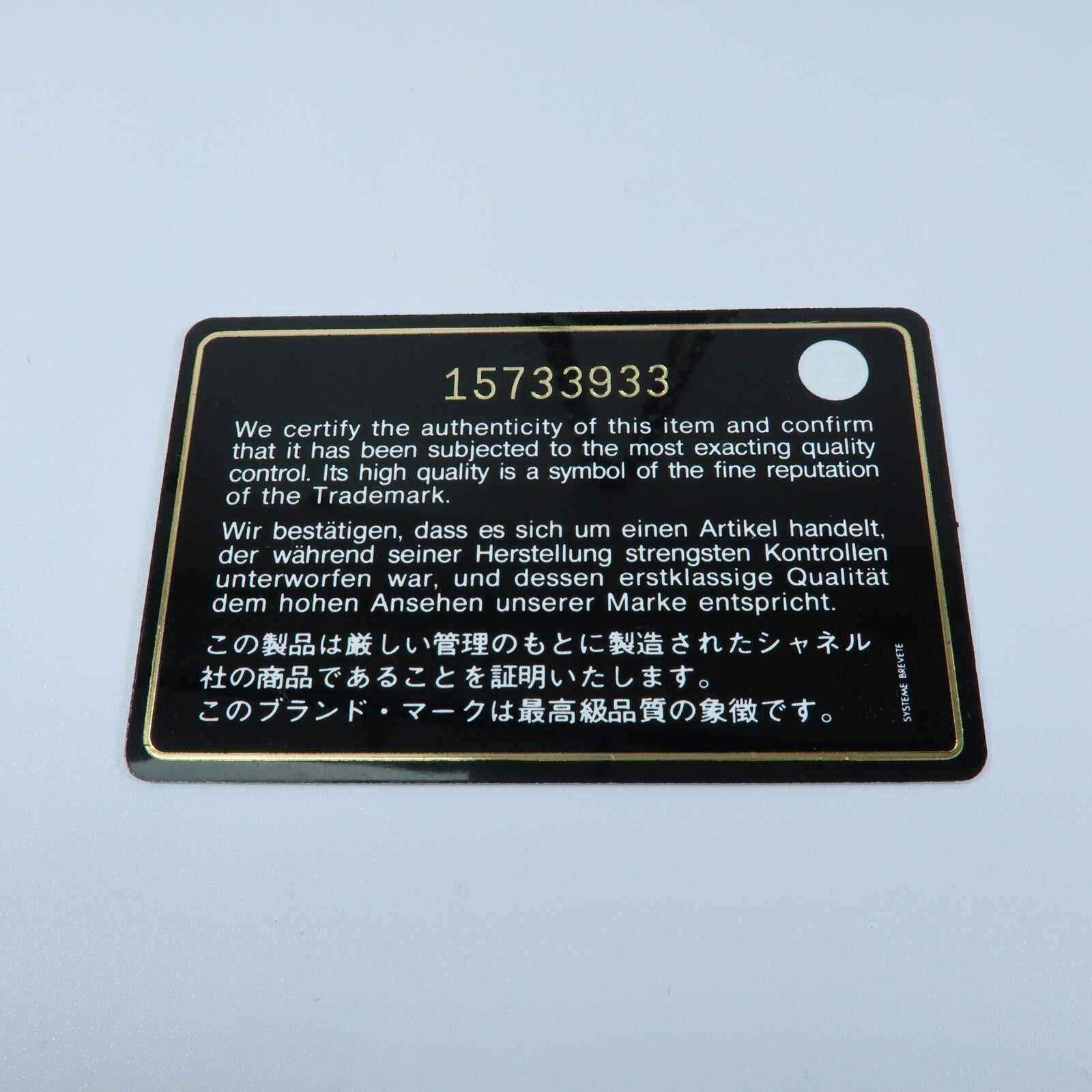CHANEL 牛皮皮革Chain Shoulder銀扣鏈帶手挽肩背兩用袋