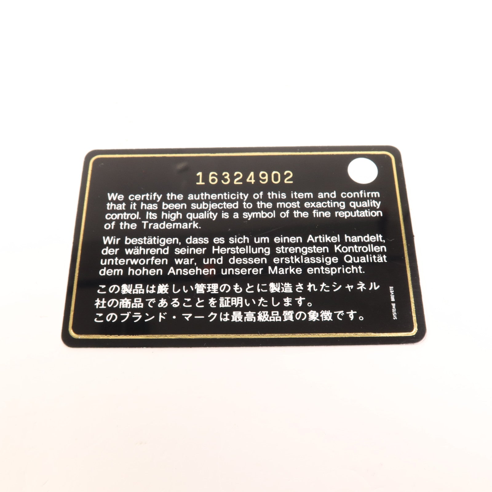 CHANEL 牛皮皮革Classic 25銀扣鏈帶肩背袋