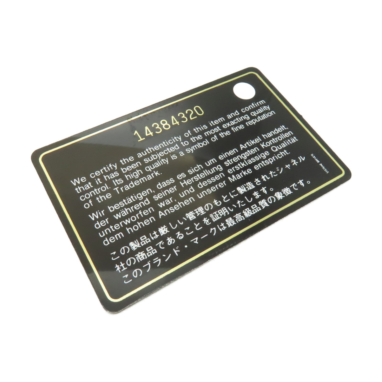 CHANEL 【清倉大減價】菱格漆皮皮革Chain Shoulder銀扣鏈帶肩背袋米色