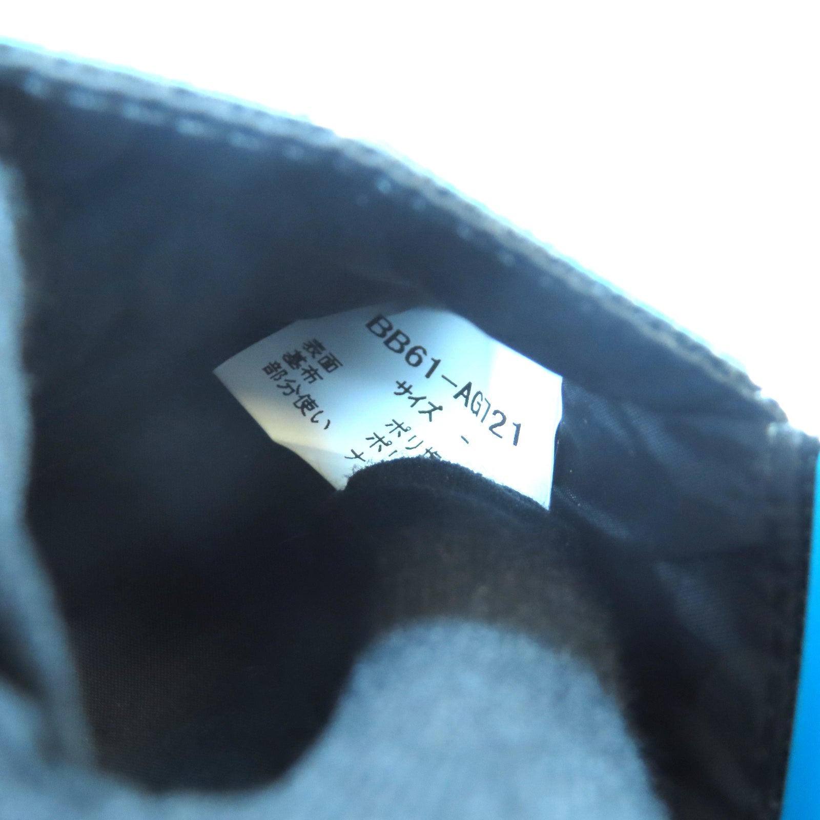 ISSEY MIYAKE PVC Card Case卡片套藍色