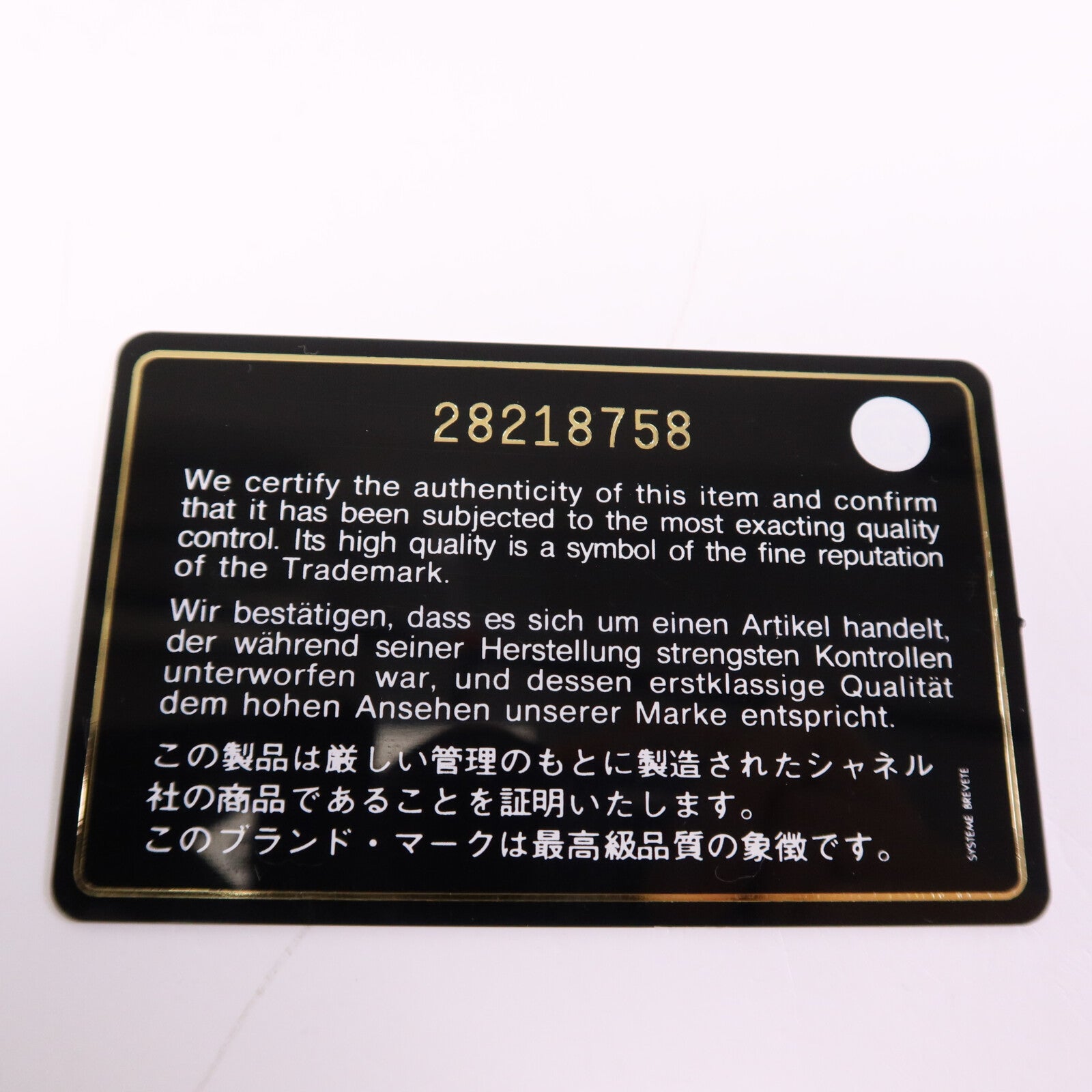 CHANEL 羊皮皮革Gabrielle Wallet On Chain鏈帶肩背袋