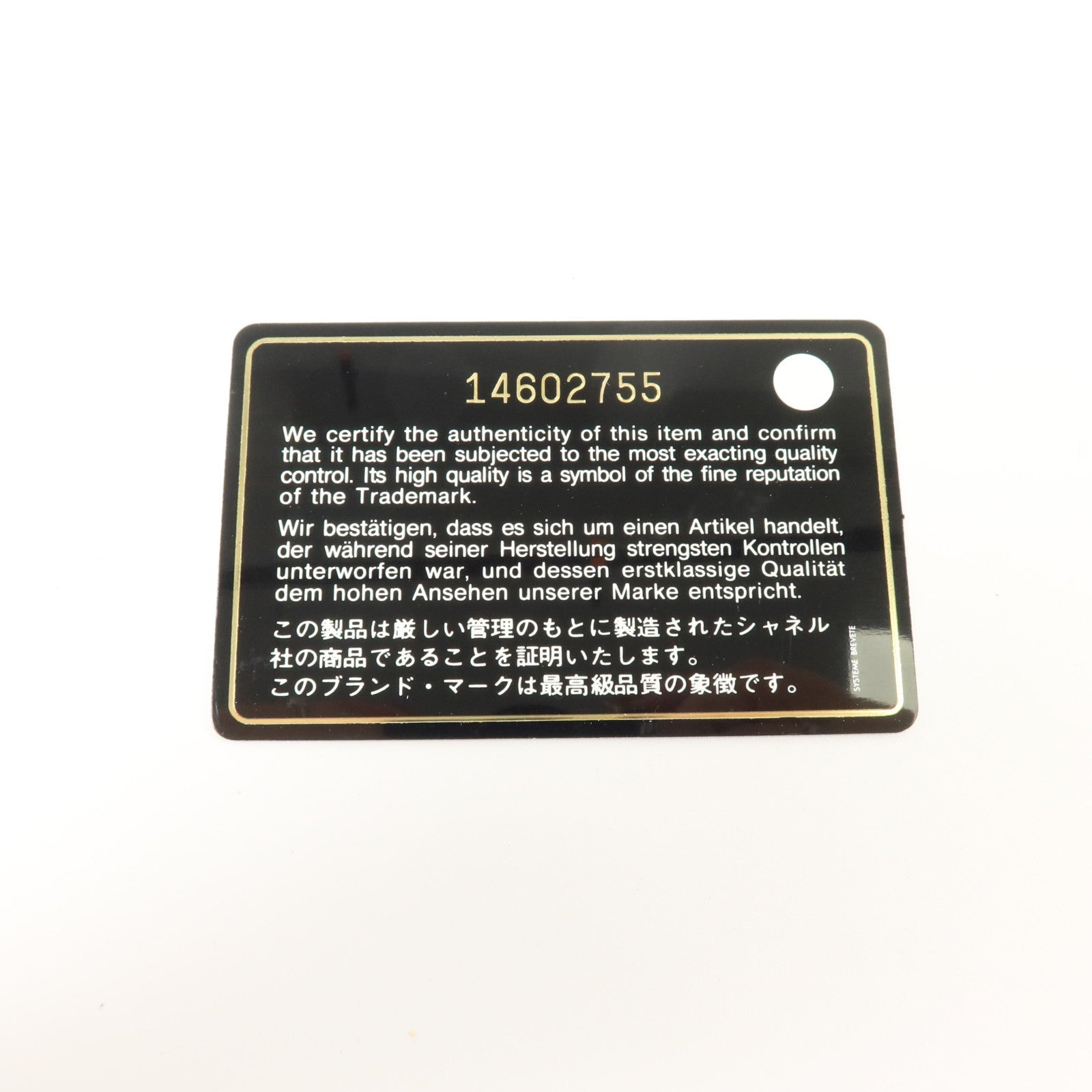CHANEL 牛皮皮革Camellia銀扣卡片套