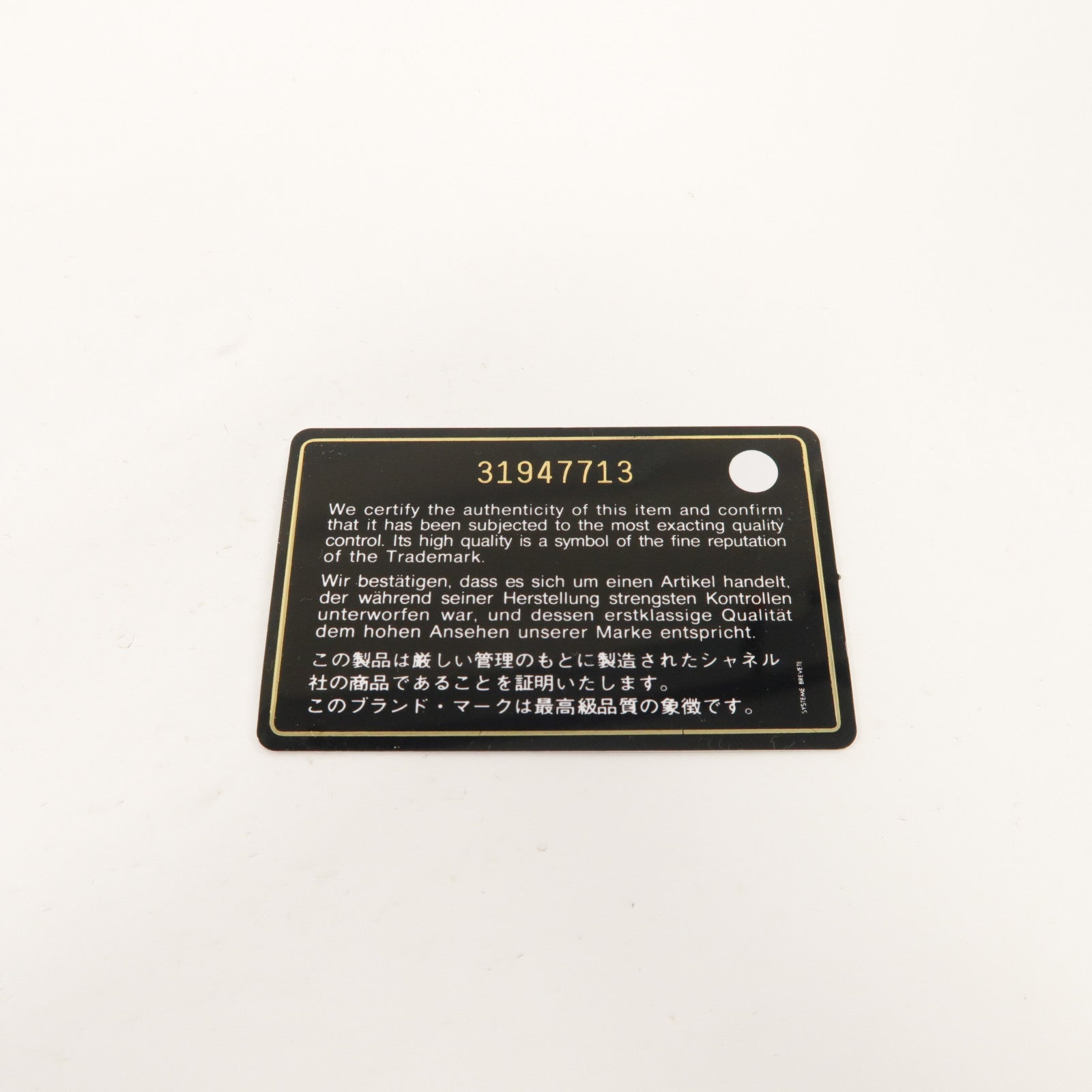 CHANEL 菱格羊皮皮革Chain Shoulder金扣鏈帶肩背袋黑色