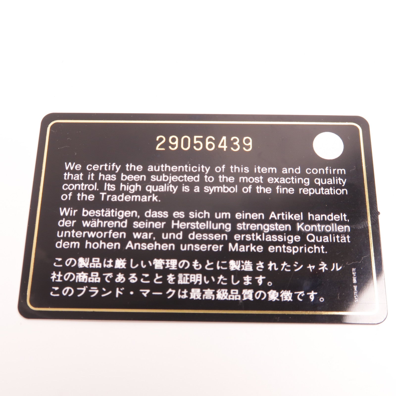 CHANEL 羊皮皮革Classic 20銀扣鏈帶肩背袋