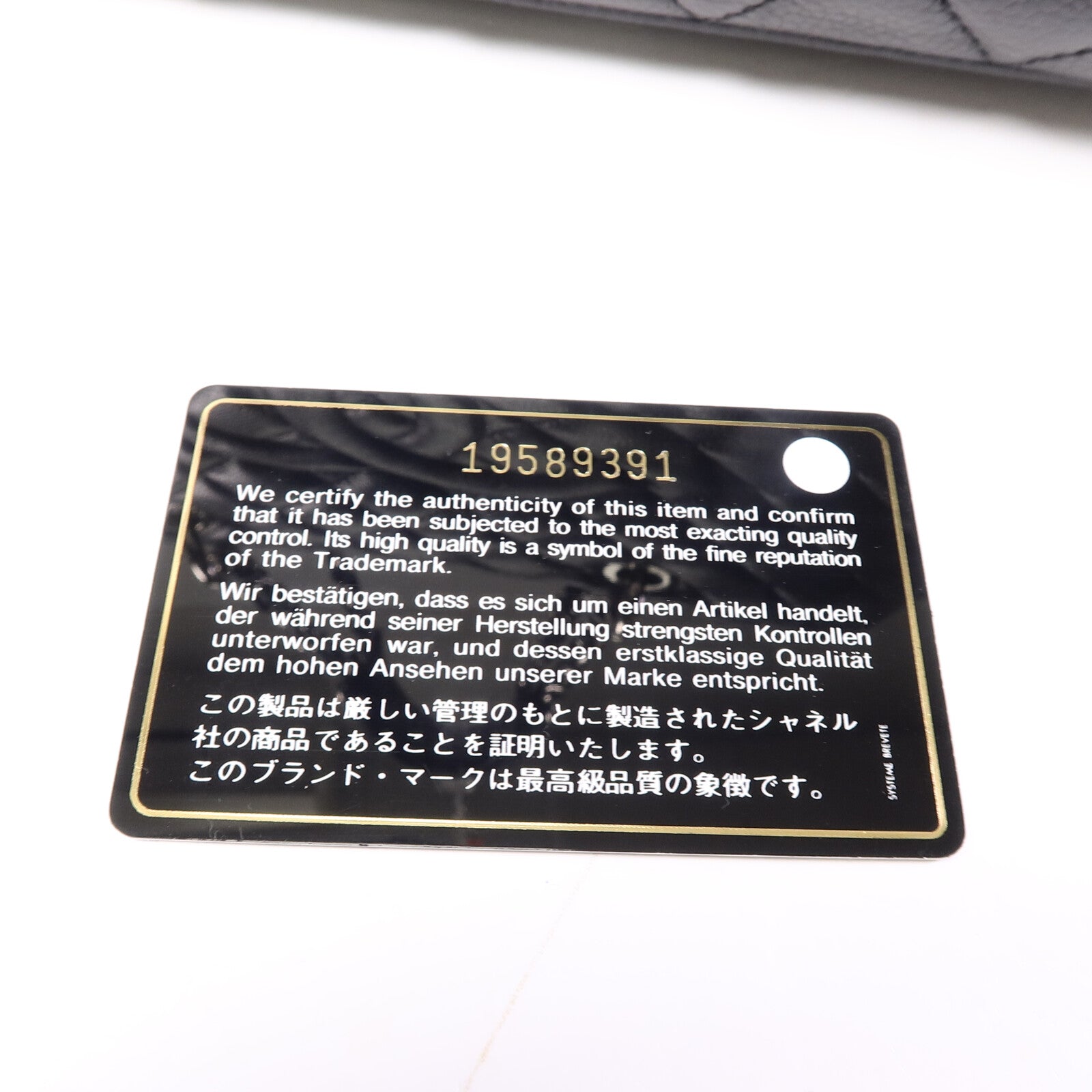 CHANEL 牛皮皮革GST Grand Shopping Tote Bag鏈帶肩背袋