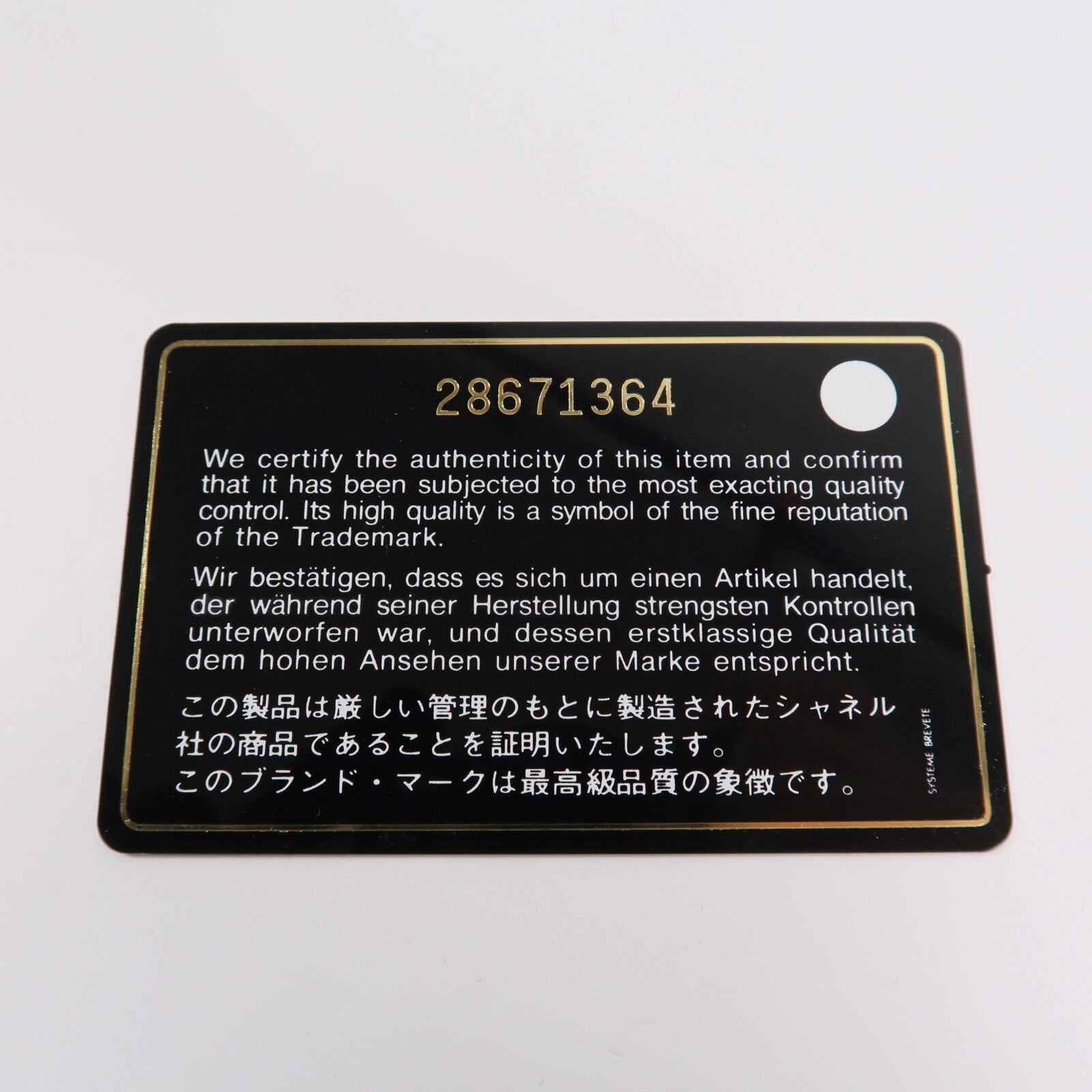 CHANEL 羊皮皮革Mini Classic 17鏈帶肩背袋