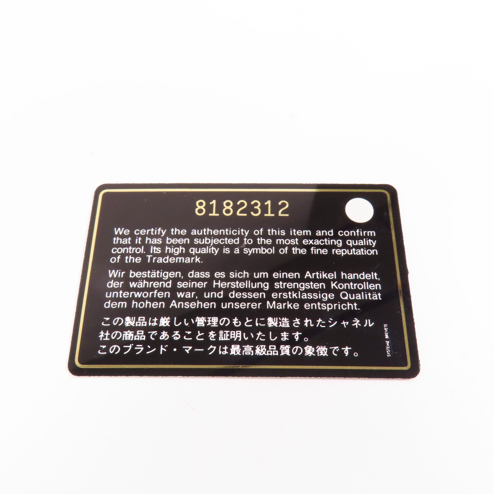 CHANEL 皮革/布料CC Logo Handbag金扣手挽袋