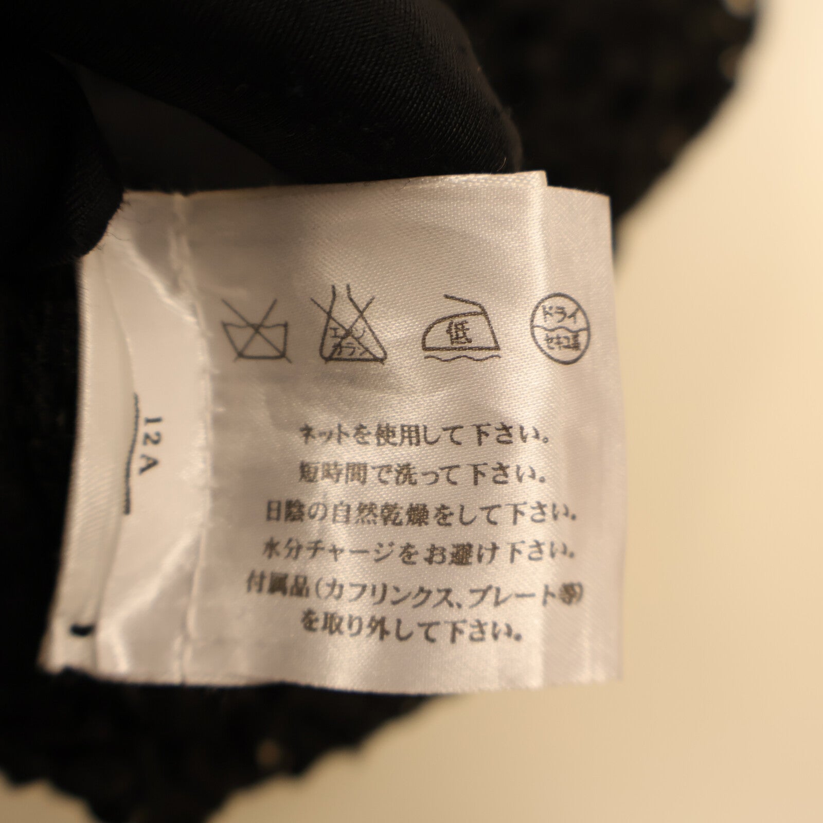 CHANEL Knit Top連身裙
