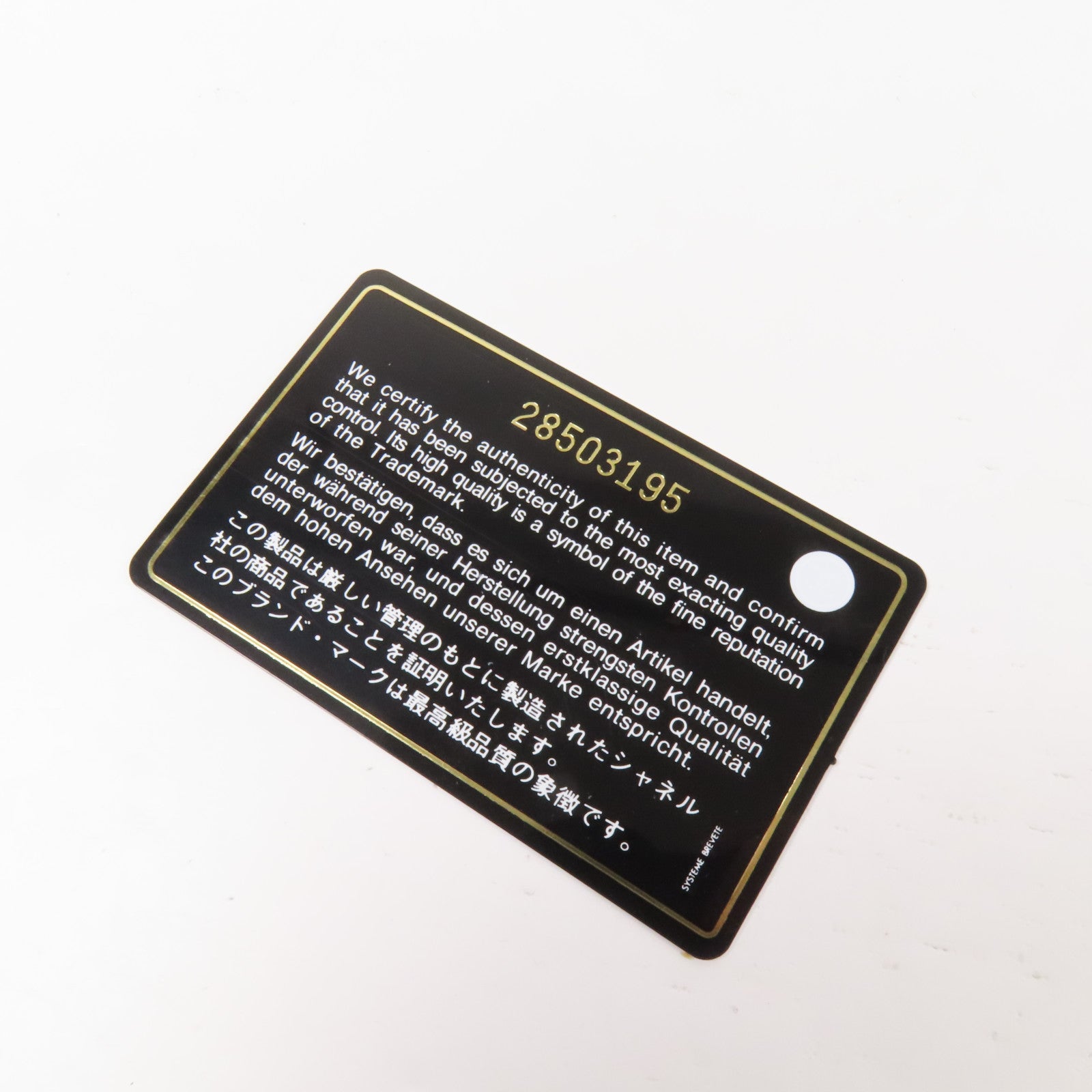 CHANEL 牛皮皮革Chain Shoulder金扣鏈帶肩背袋