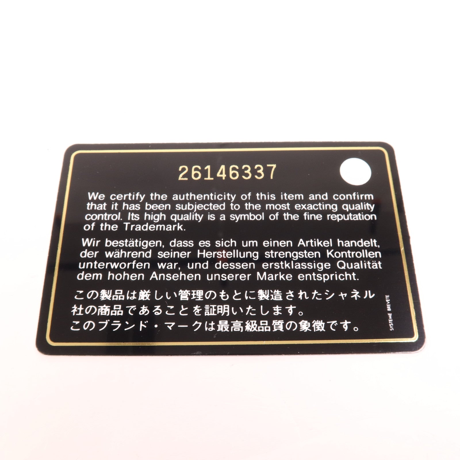 CHANEL 【激減優惠】牛皮皮革Boy 25金扣鏈帶肩背袋