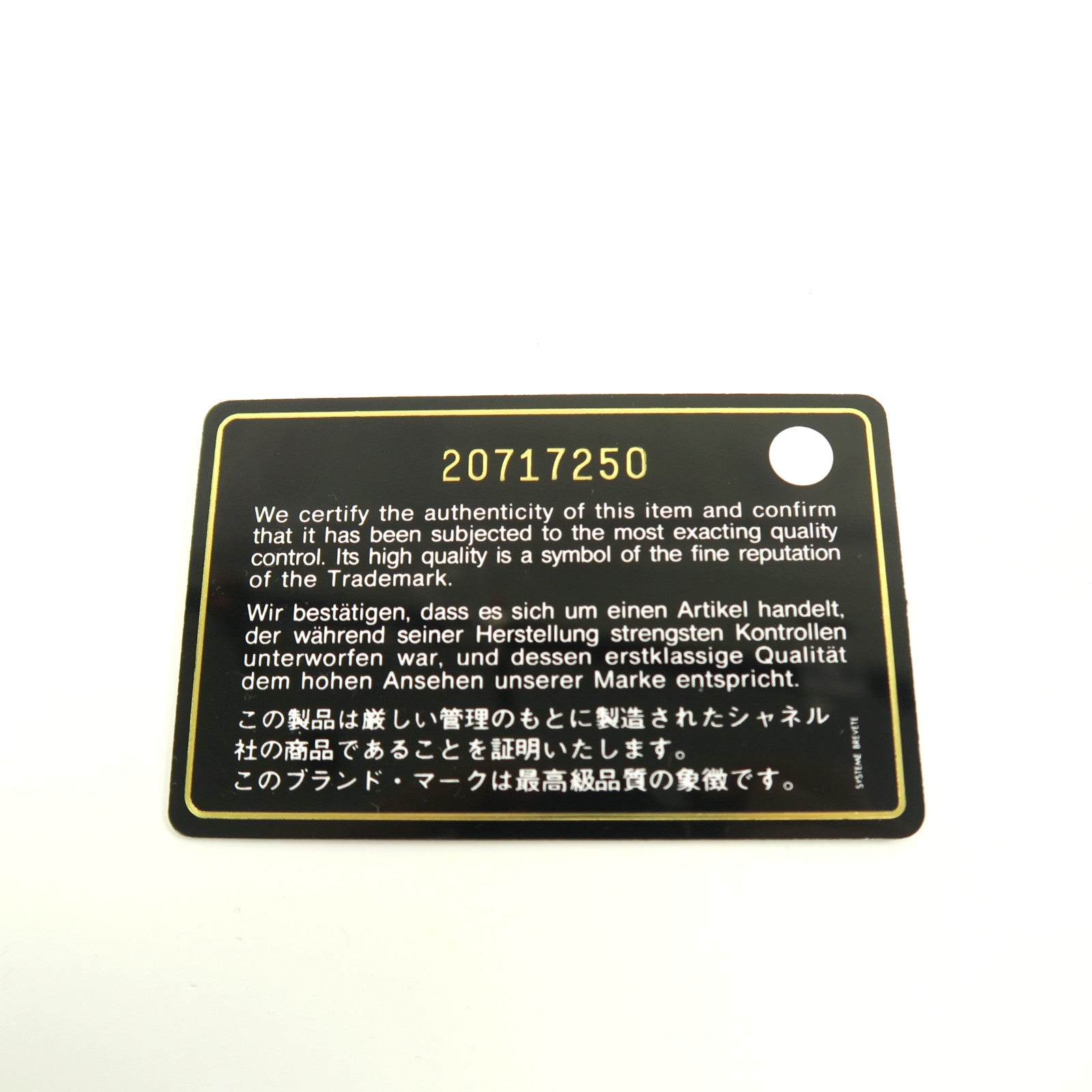 CHANEL 【激減優惠】菱格牛皮皮革Shoulder Bag銀扣鏈帶肩背袋黑色